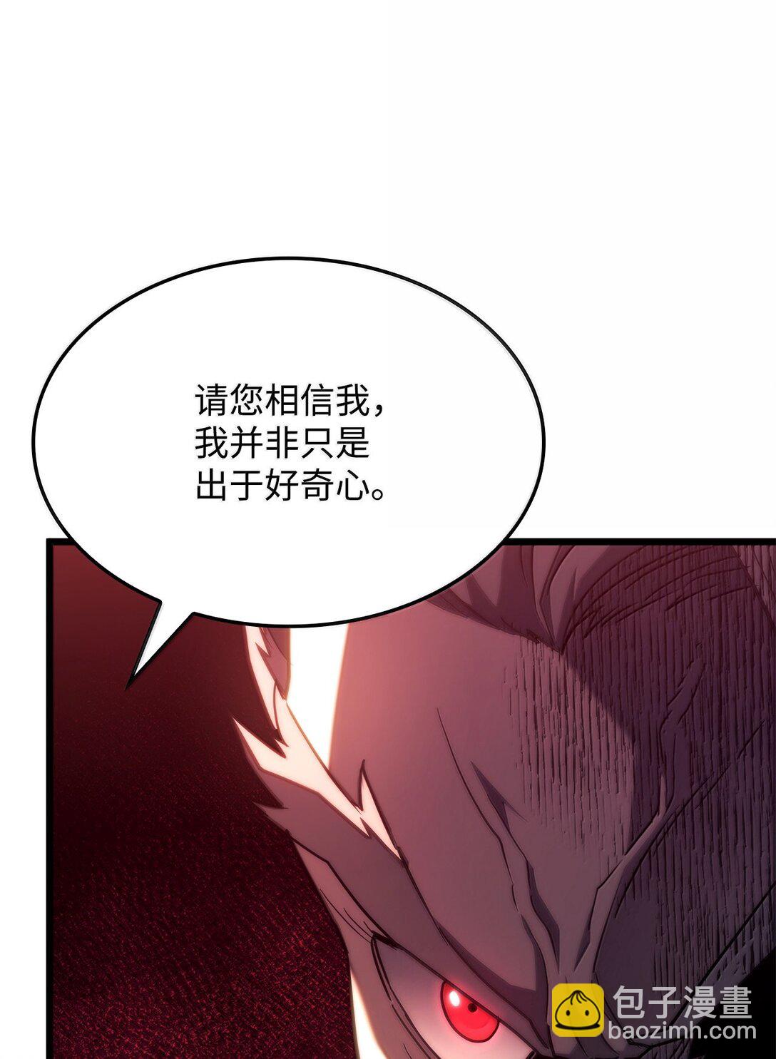 67 失算(1/3)-第67话