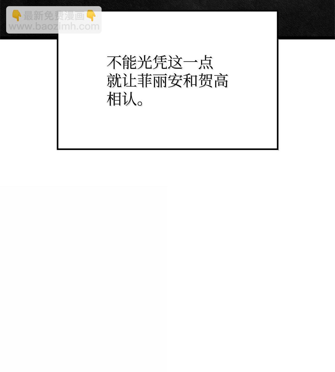 67 失算(1/3)-第67话