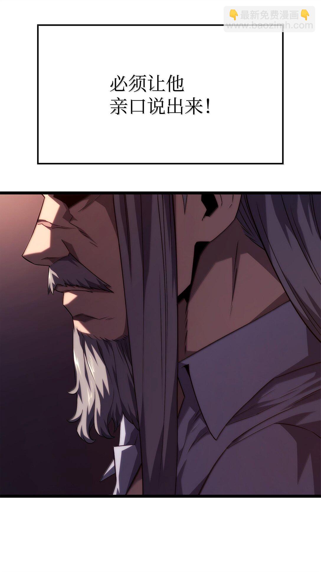 67 失算(1/3)-第67话