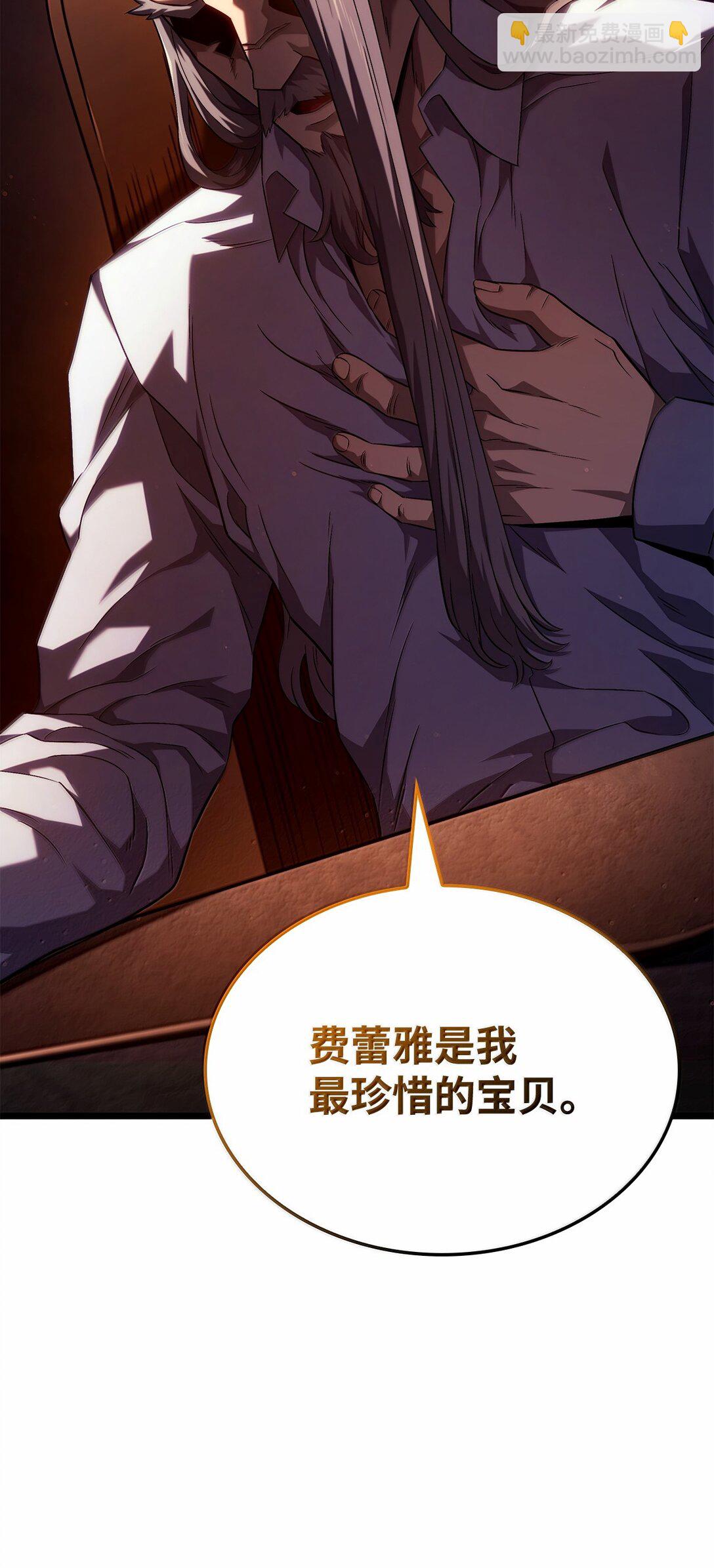 67 失算(1/3)-第67话