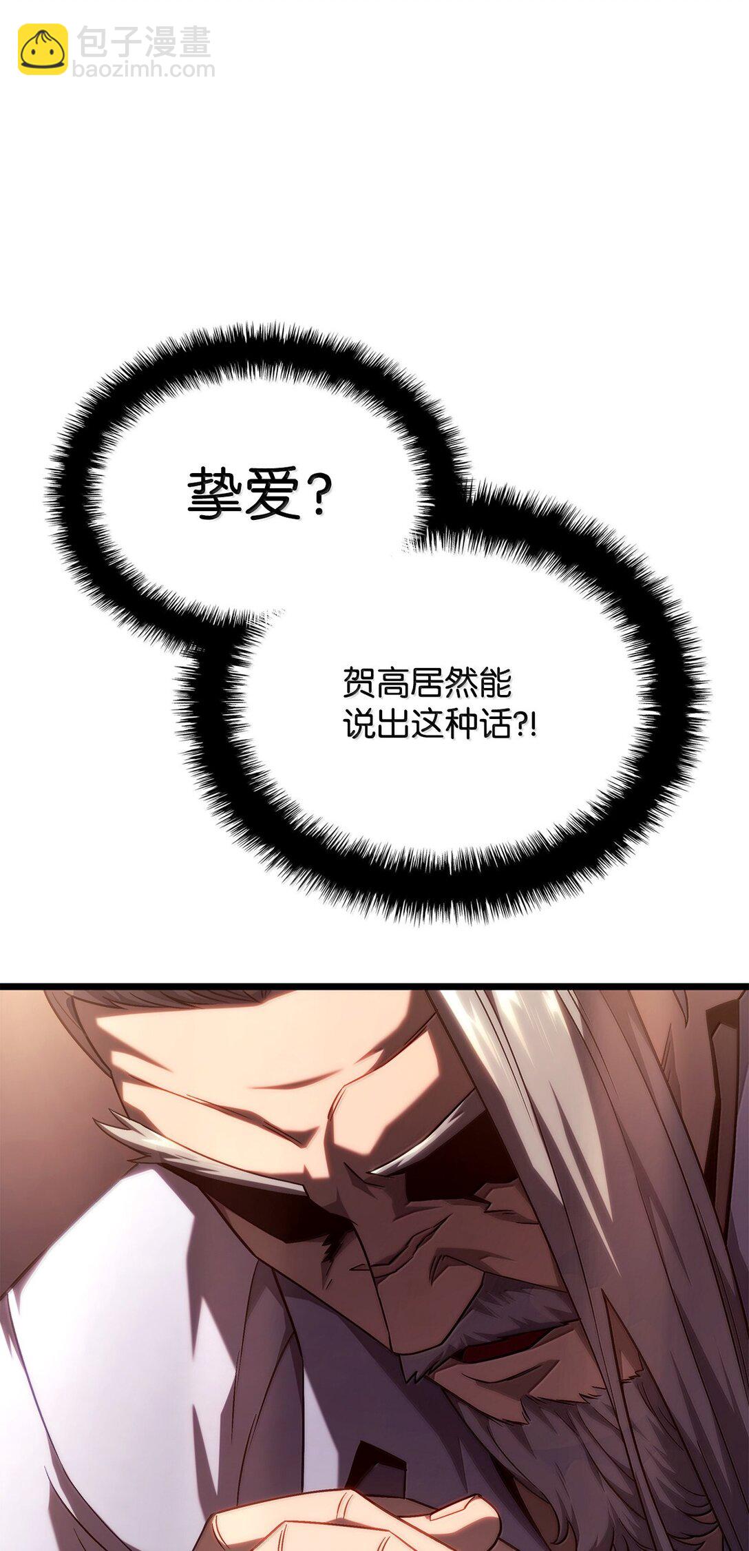 67 失算(1/3)-第67话