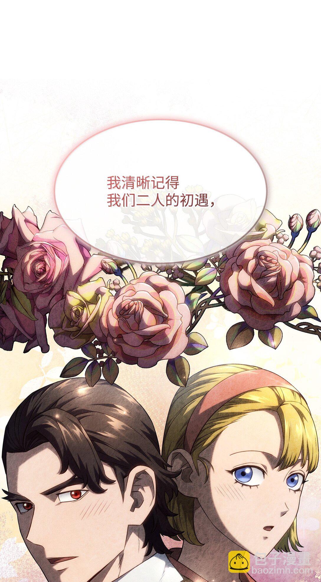 67 失算(1/3)-第67话