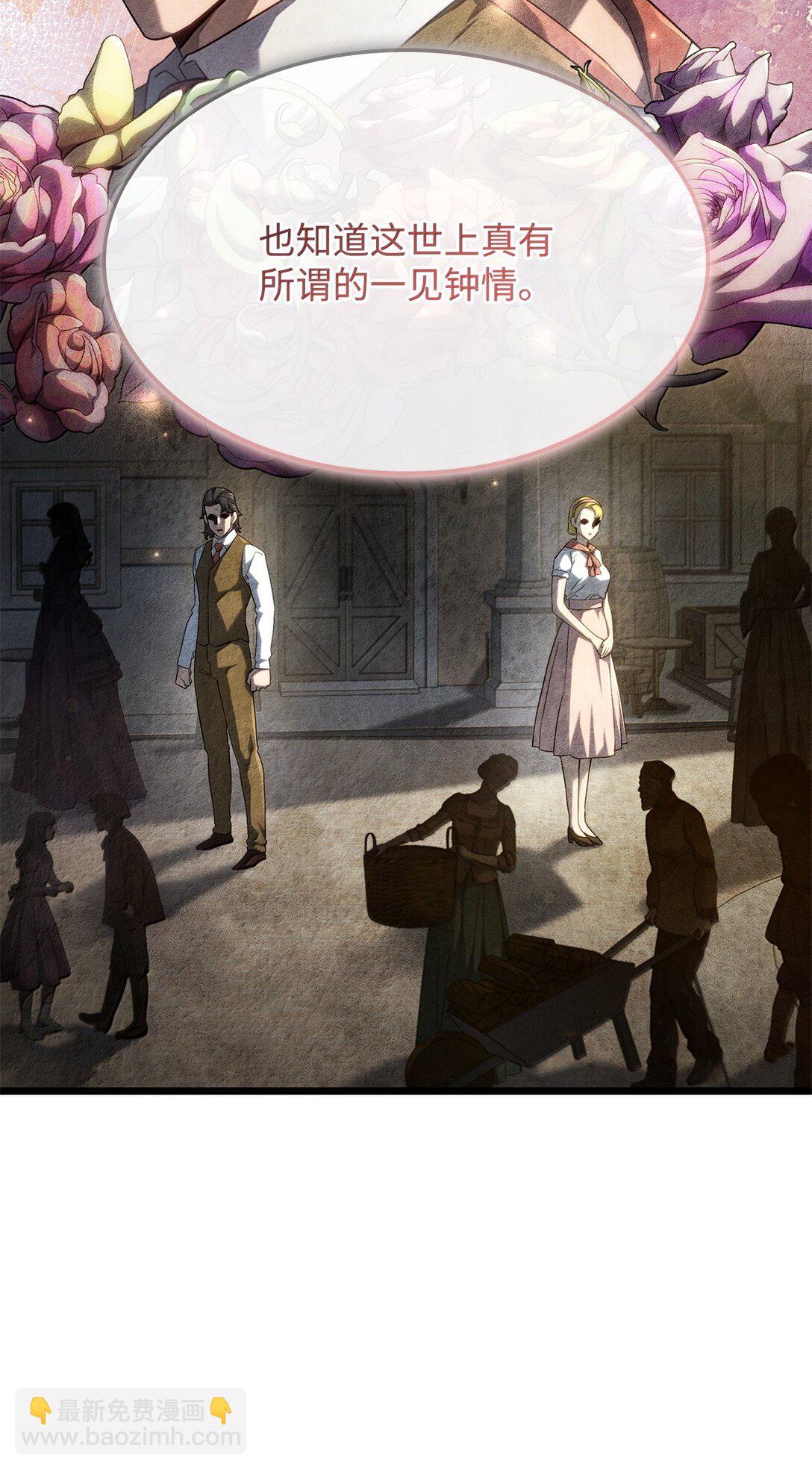 67 失算(1/3)-第67话