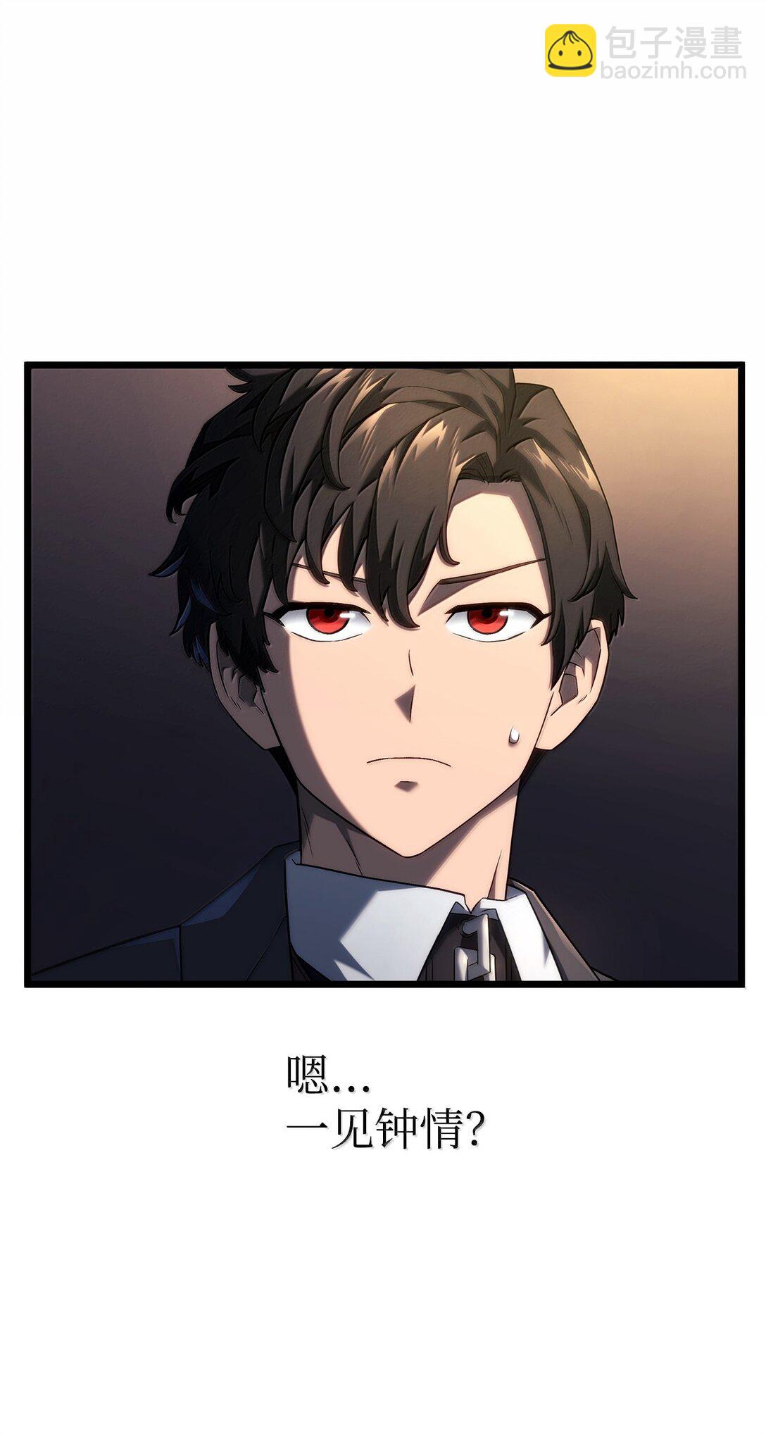 67 失算(1/3)-第67话