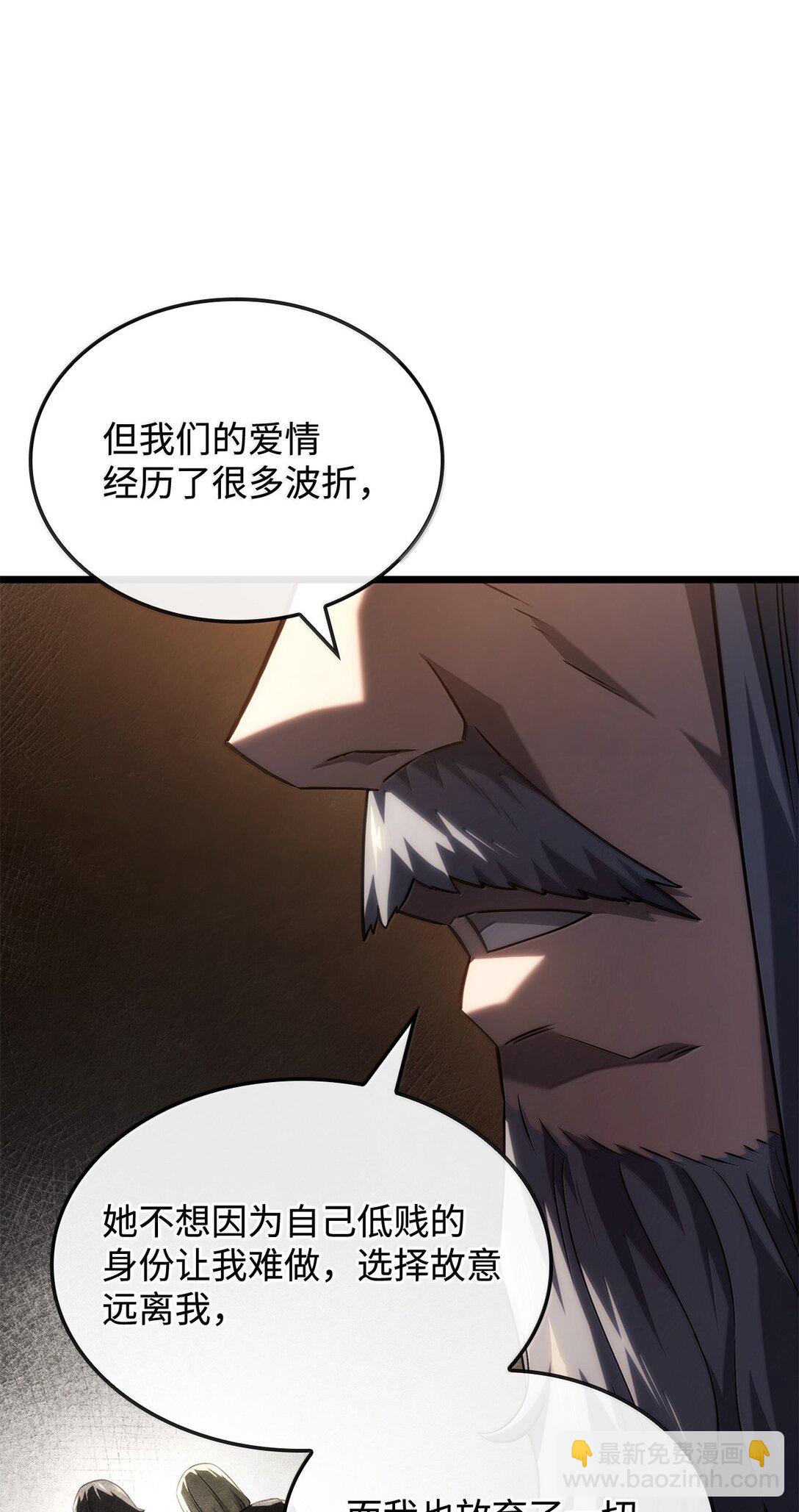 67 失算(1/3)-第67话