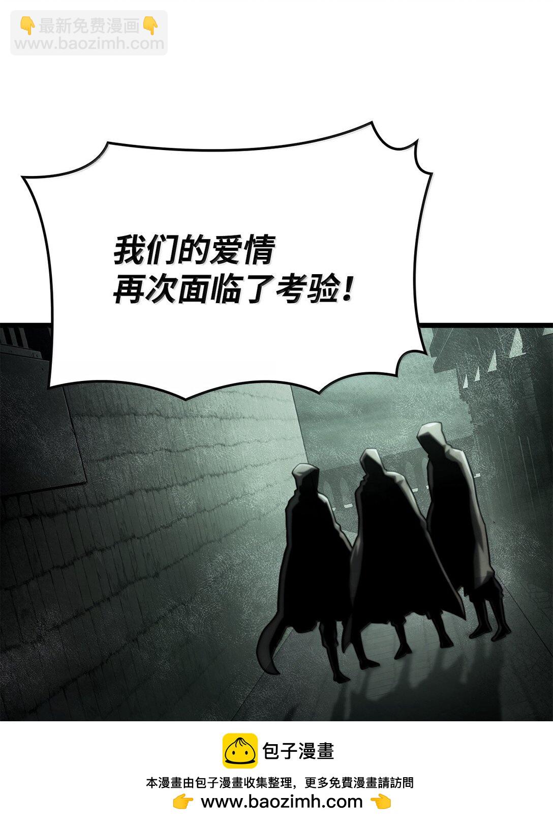 67 失算(1/3)-第67话