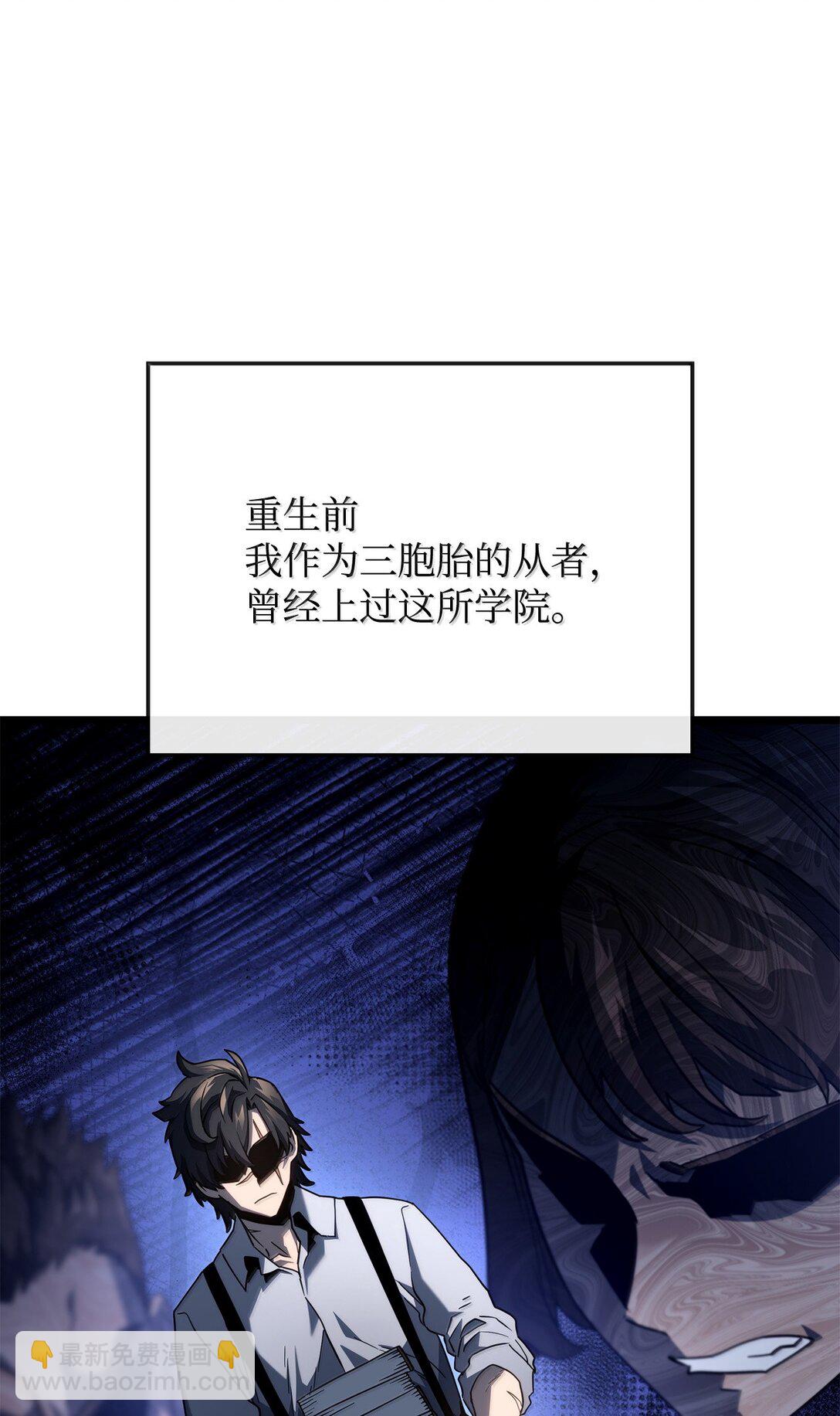 67 失算(1/3)-第67话