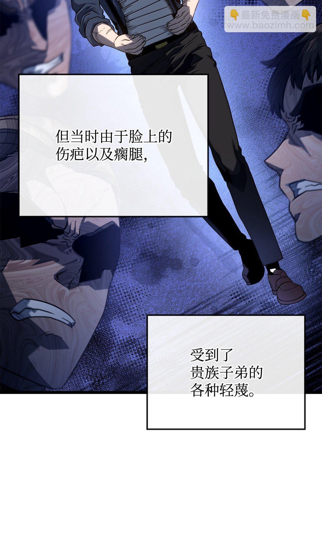 67 失算(1/3)-第67话