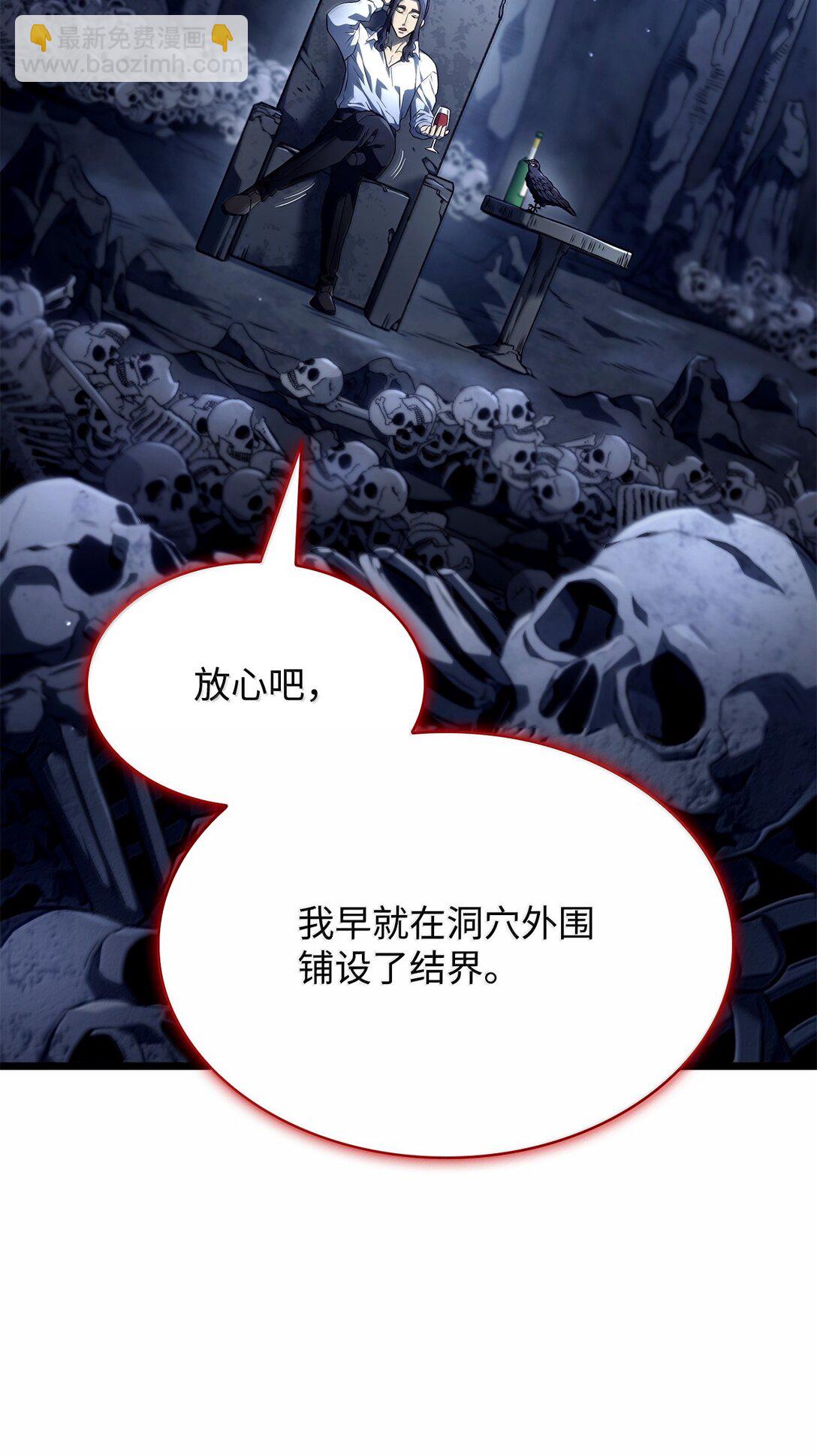 鐵血劍家獵犬的迴歸 - 69 報仇還是原諒(1/3) - 3