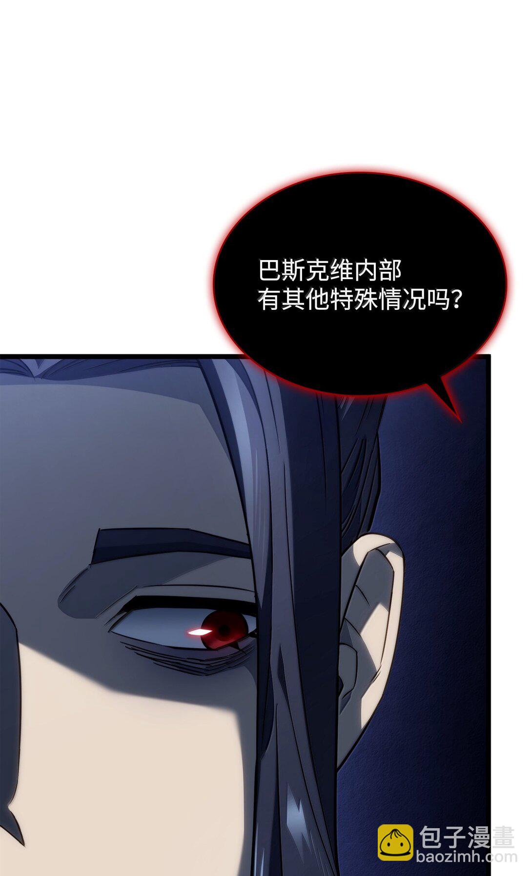 鐵血劍家獵犬的迴歸 - 69 報仇還是原諒(1/3) - 6