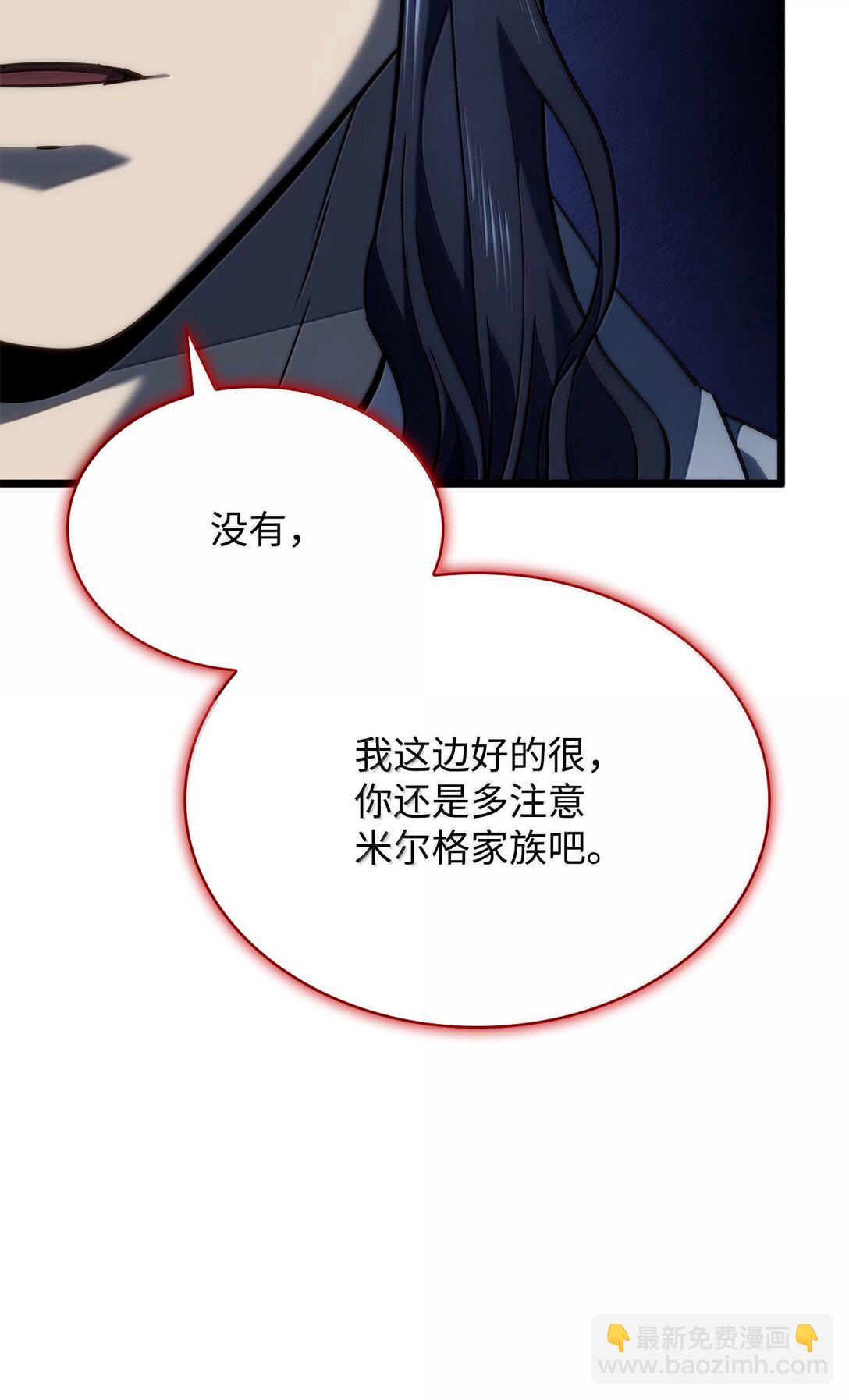 鐵血劍家獵犬的迴歸 - 69 報仇還是原諒(1/3) - 7