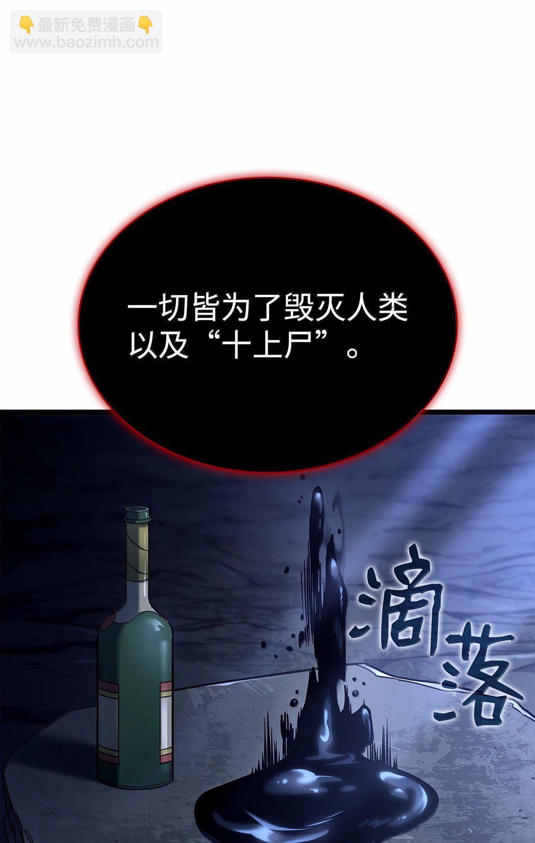 鐵血劍家獵犬的迴歸 - 69 報仇還是原諒(1/3) - 2