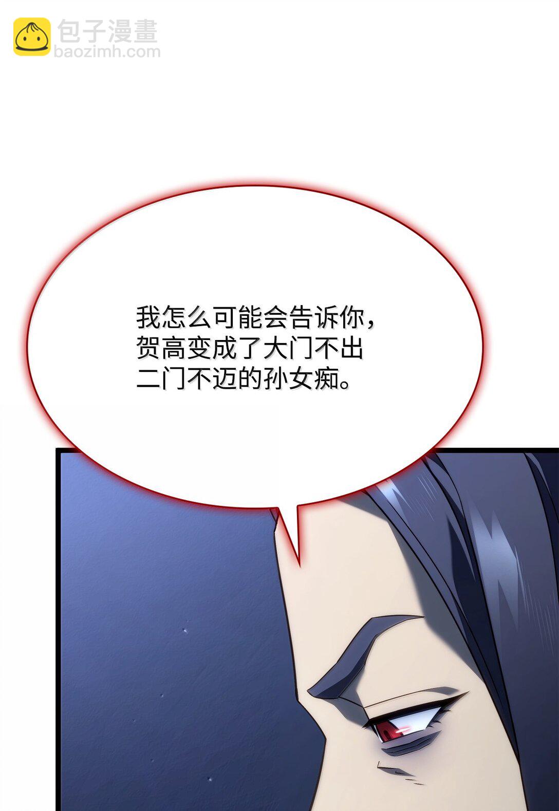 鐵血劍家獵犬的迴歸 - 69 報仇還是原諒(1/3) - 5