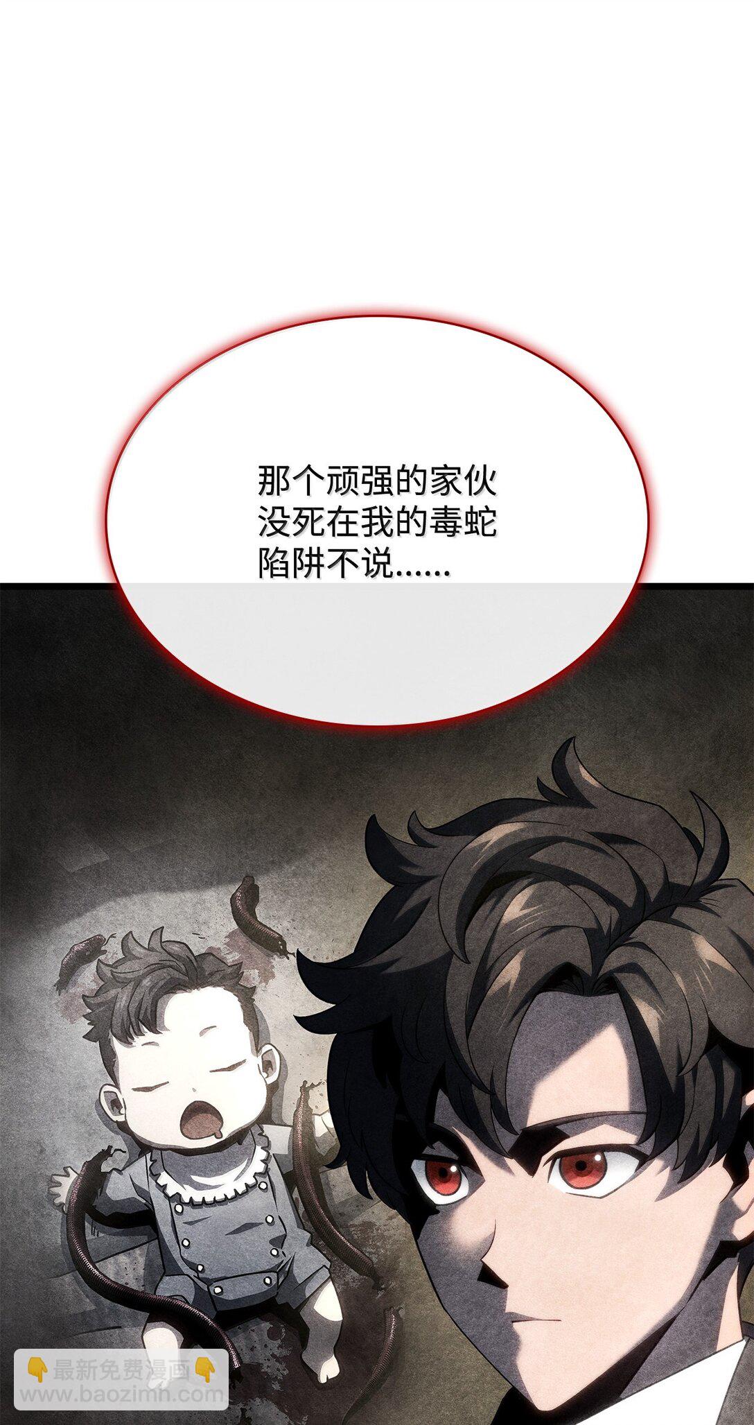 鐵血劍家獵犬的迴歸 - 69 報仇還是原諒(1/3) - 4