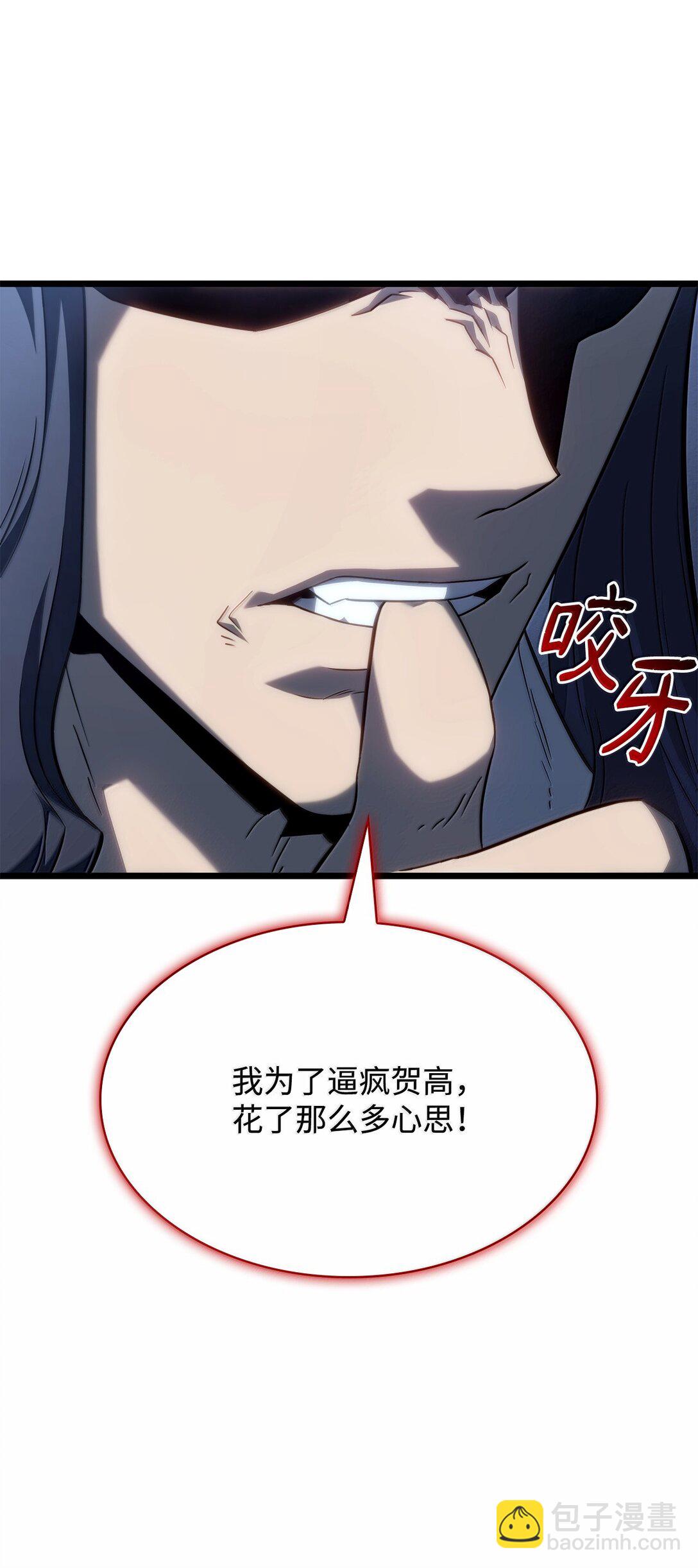 鐵血劍家獵犬的迴歸 - 69 報仇還是原諒(1/3) - 6