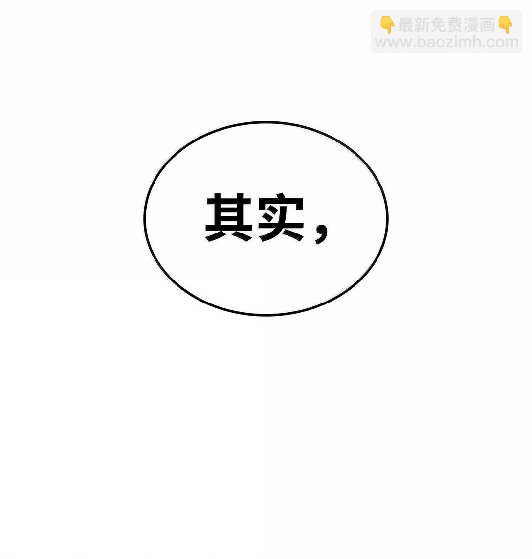 鐵血劍家獵犬的迴歸 - 69 報仇還是原諒(1/3) - 3