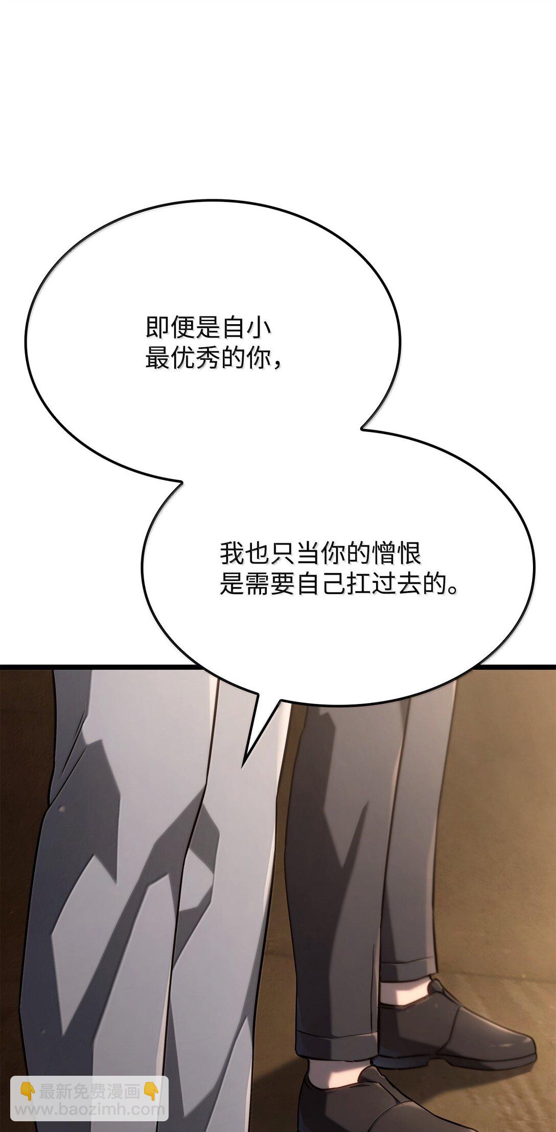 鐵血劍家獵犬的迴歸 - 69 報仇還是原諒(2/3) - 2