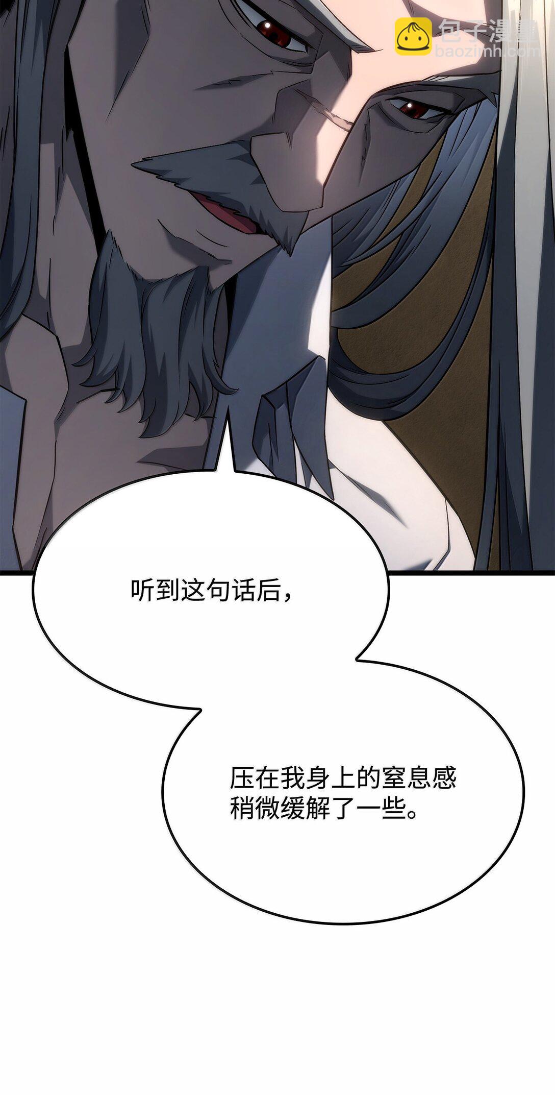 鐵血劍家獵犬的迴歸 - 69 報仇還是原諒(2/3) - 1