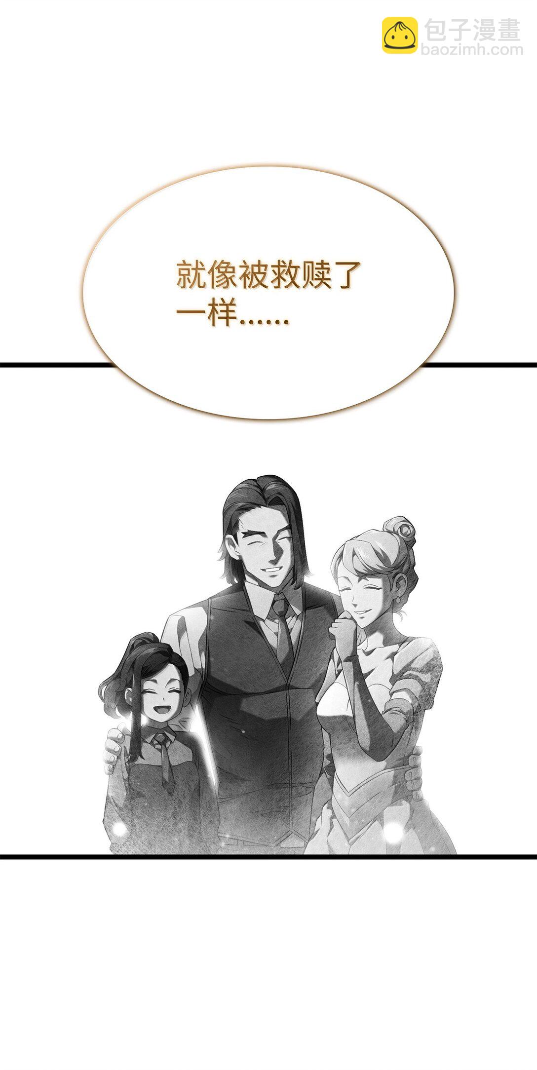 鐵血劍家獵犬的迴歸 - 69 報仇還是原諒(2/3) - 2