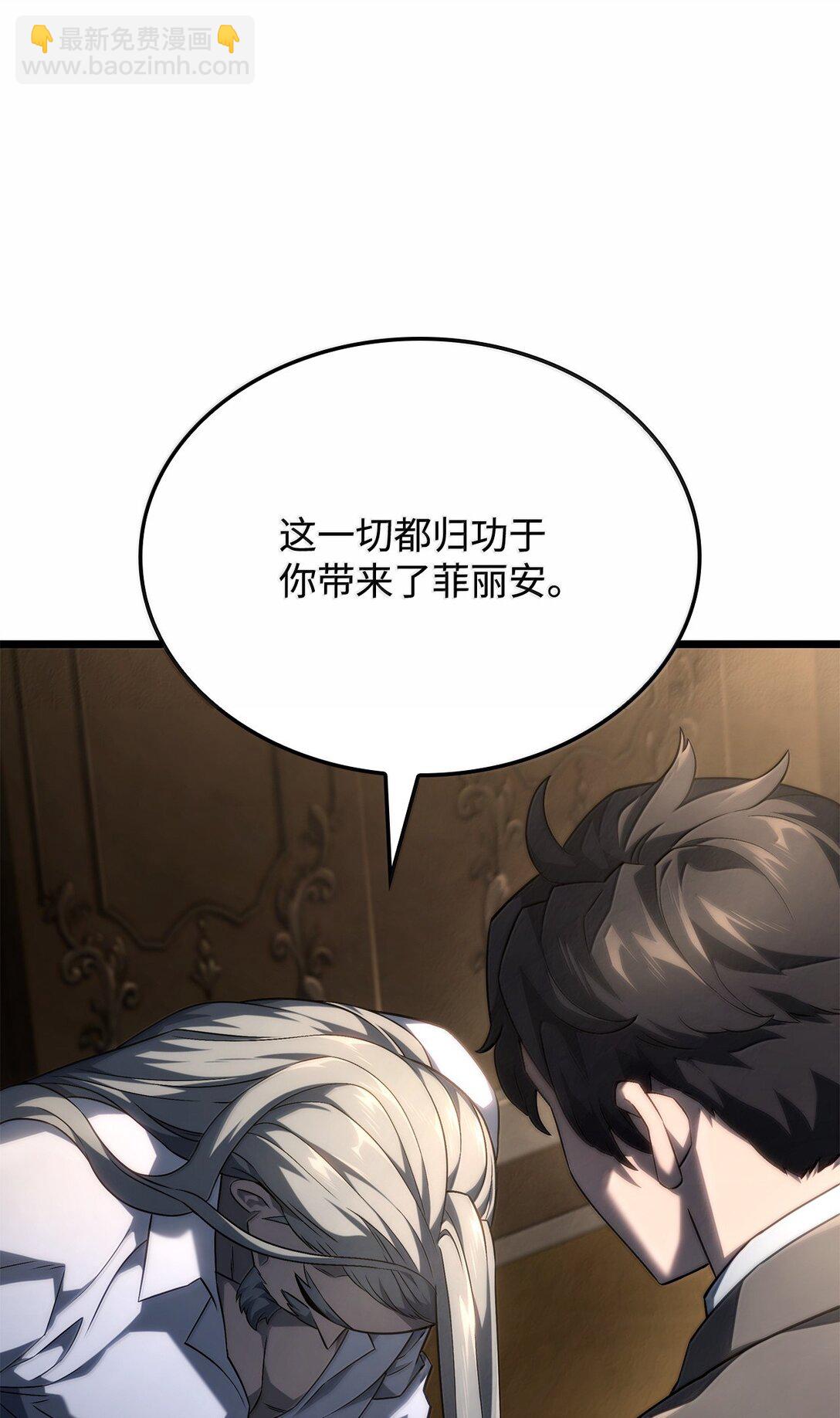 鐵血劍家獵犬的迴歸 - 69 報仇還是原諒(2/3) - 3