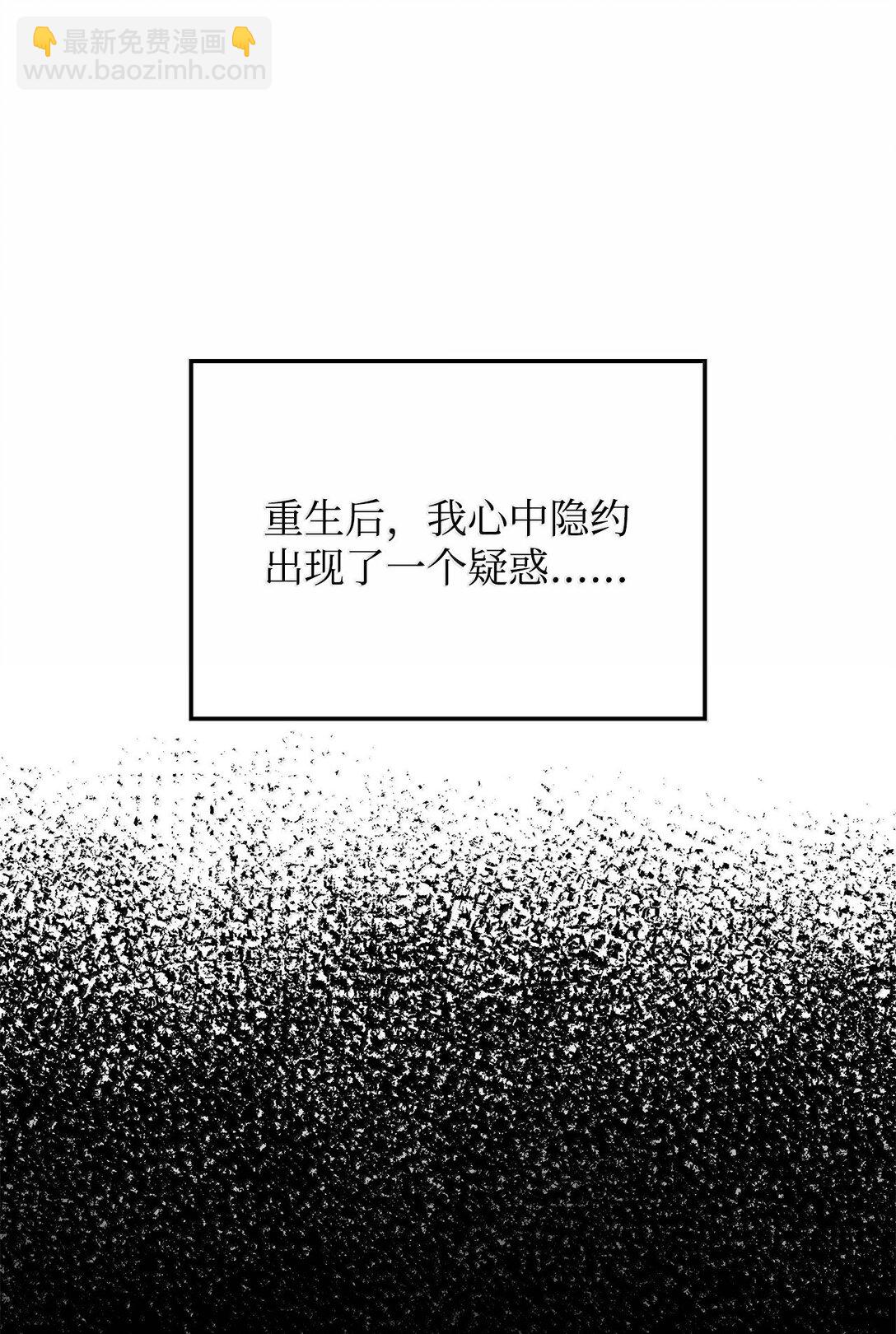 鐵血劍家獵犬的迴歸 - 69 報仇還是原諒(2/3) - 6