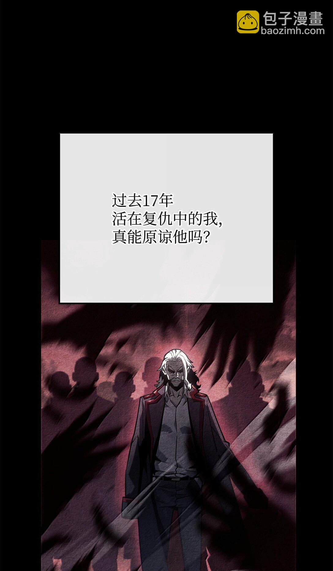 鐵血劍家獵犬的迴歸 - 69 報仇還是原諒(2/3) - 7