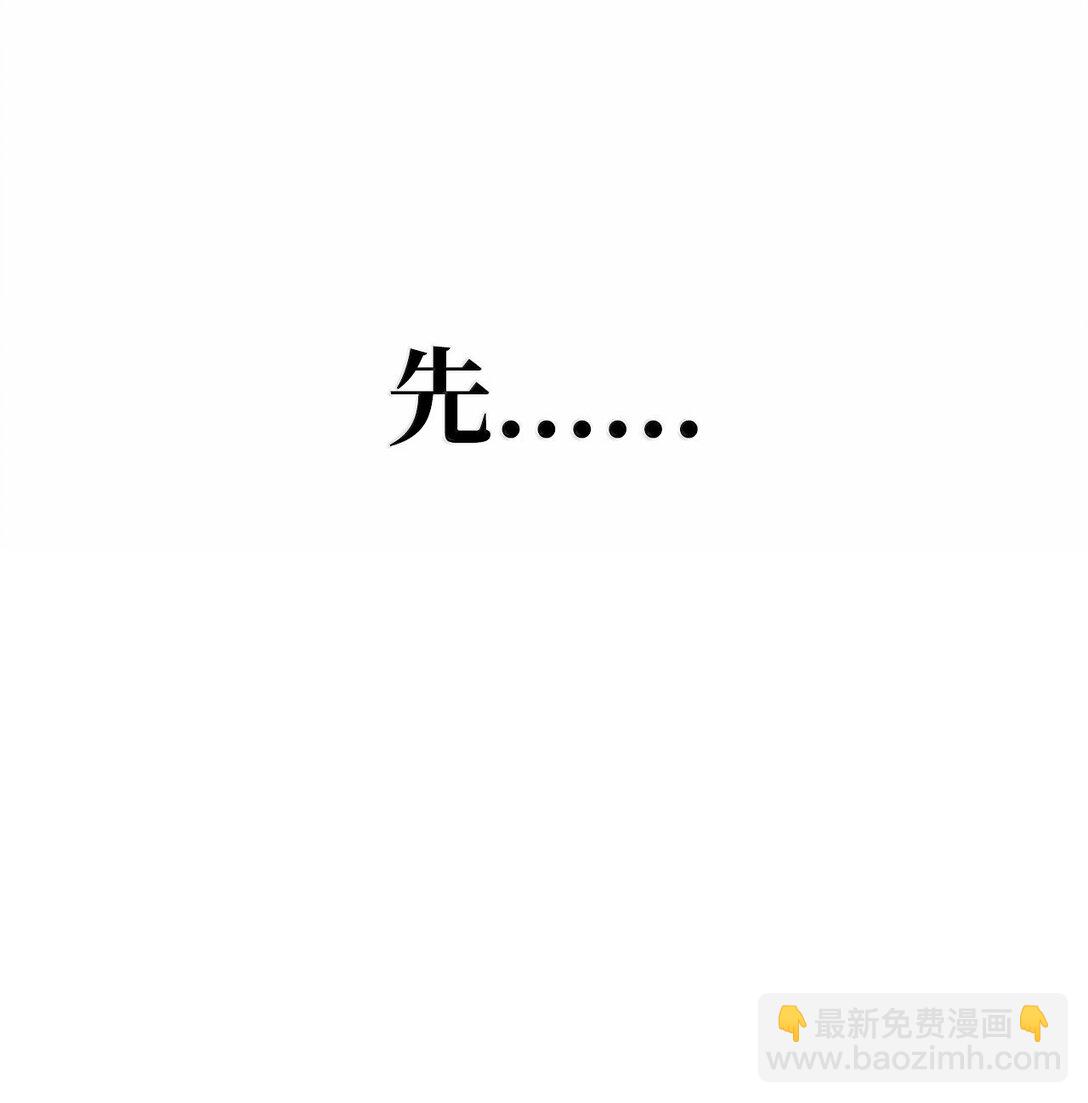 鐵血劍家獵犬的迴歸 - 69 報仇還是原諒(2/3) - 4