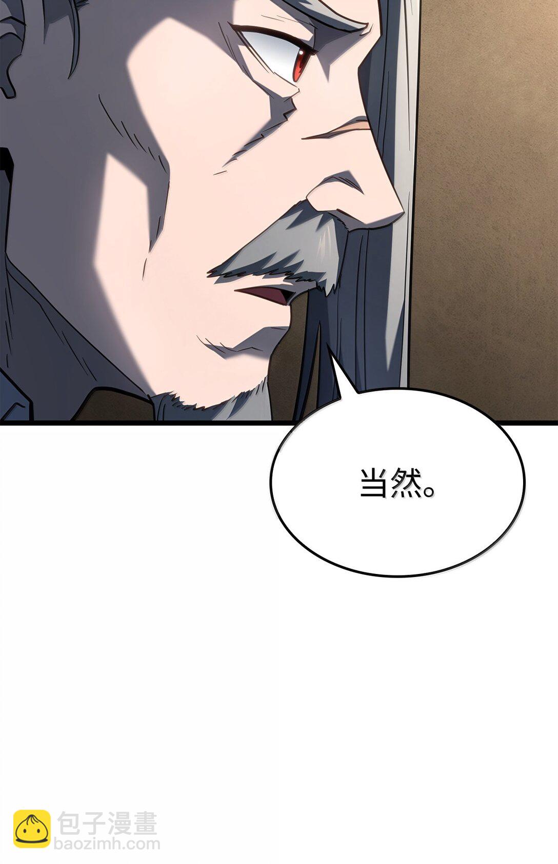 鐵血劍家獵犬的迴歸 - 69 報仇還是原諒(2/3) - 7