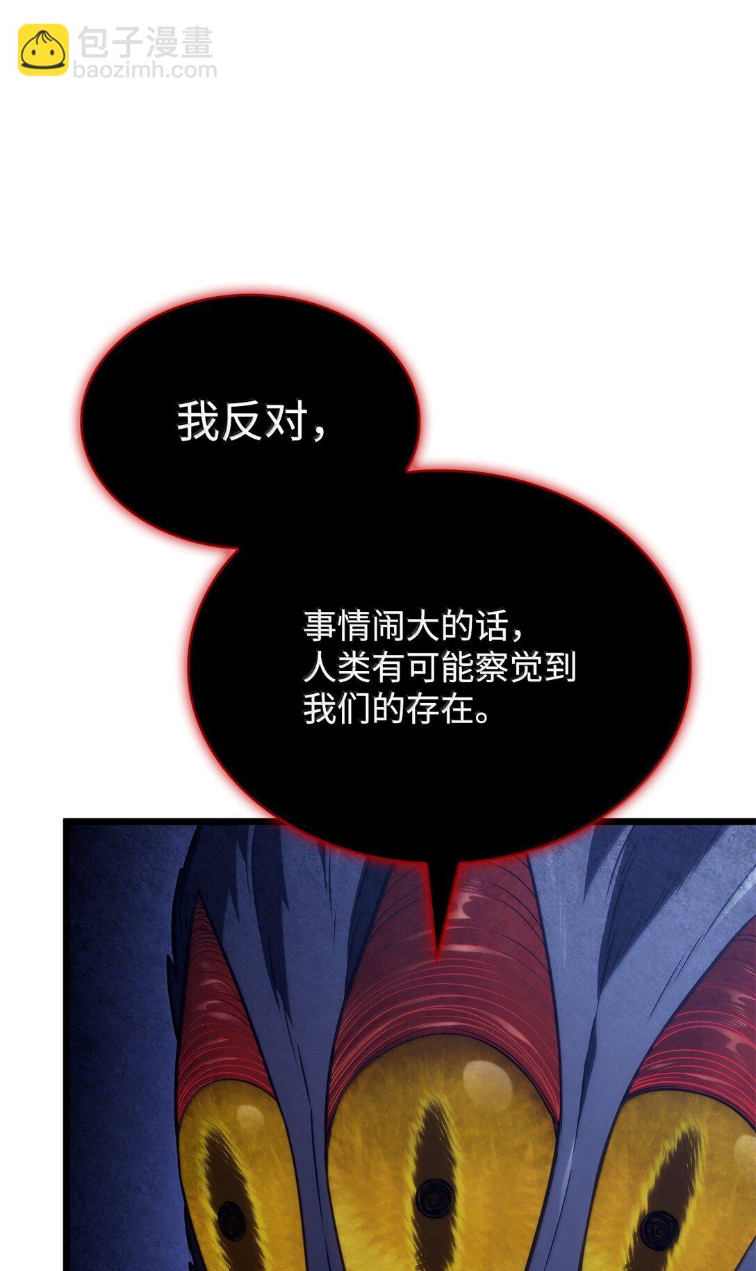 鐵血劍家獵犬的迴歸 - 69 報仇還是原諒(1/3) - 8