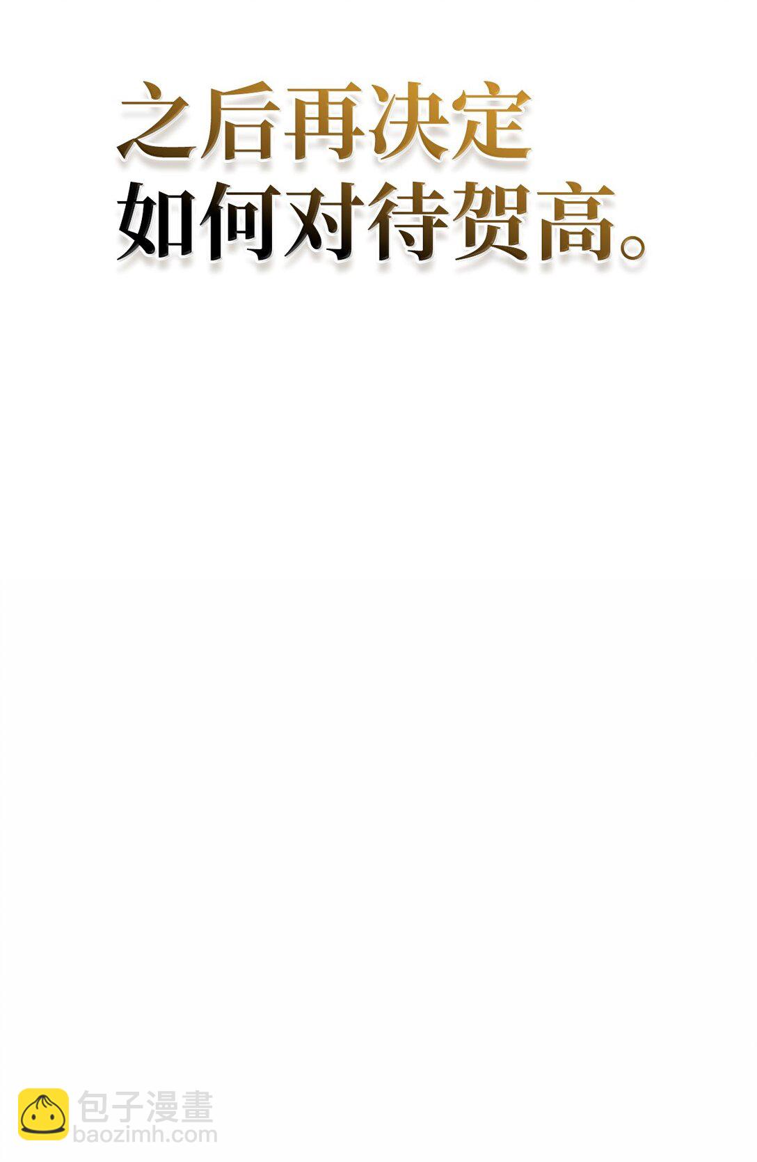 鐵血劍家獵犬的迴歸 - 69 報仇還是原諒(2/3) - 3