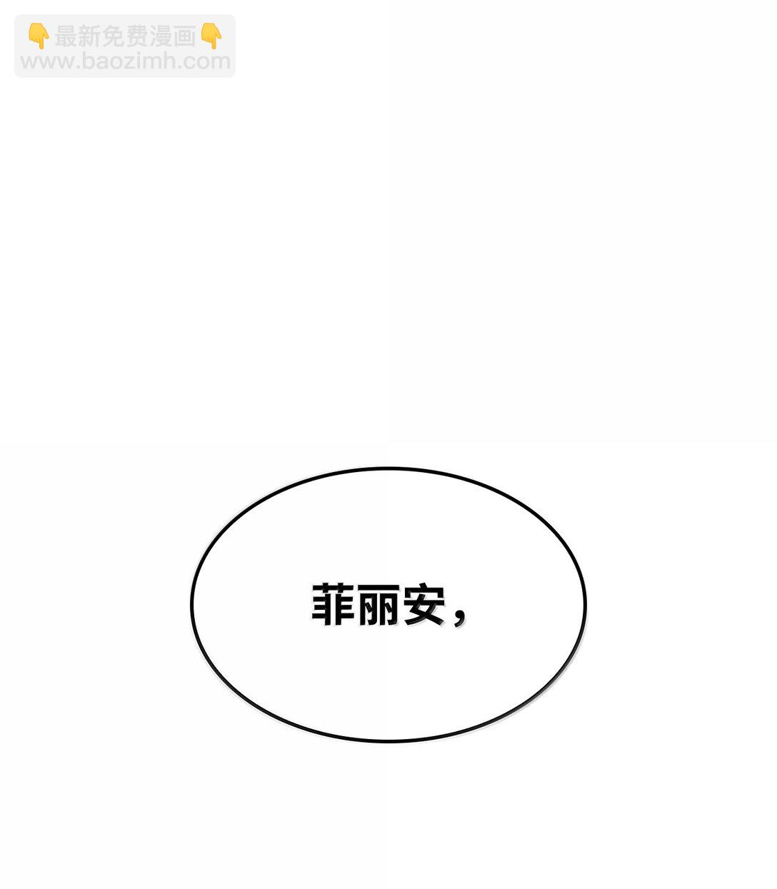 鐵血劍家獵犬的迴歸 - 69 報仇還是原諒(2/3) - 4