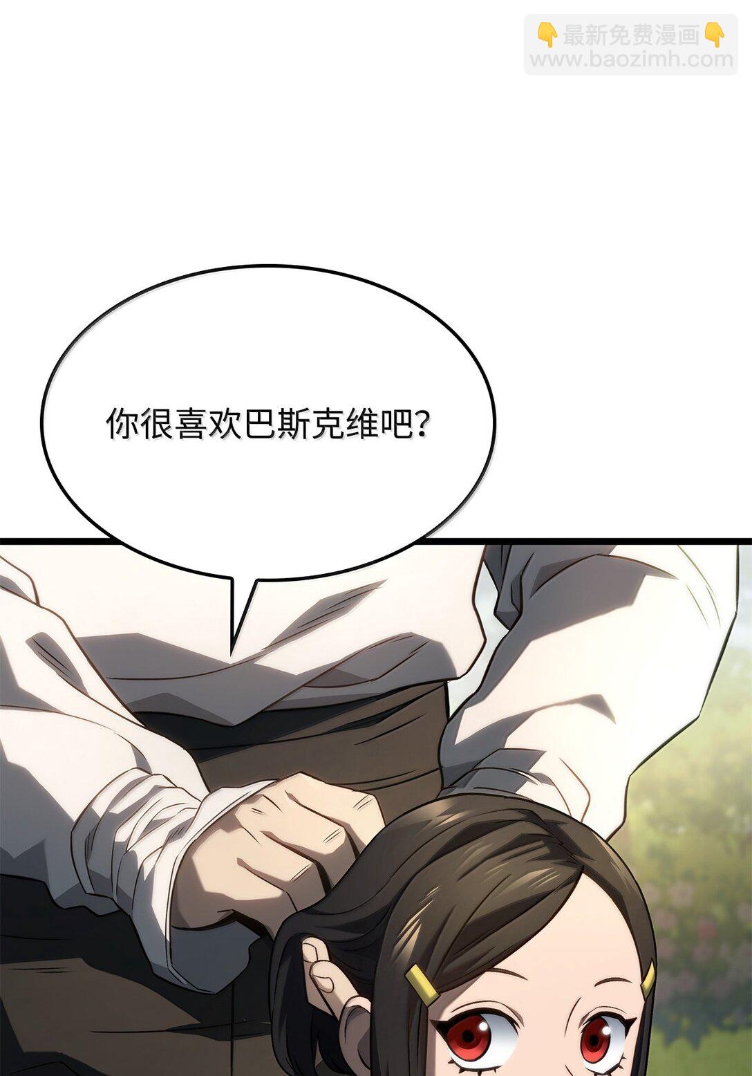 鐵血劍家獵犬的迴歸 - 69 報仇還是原諒(2/3) - 6