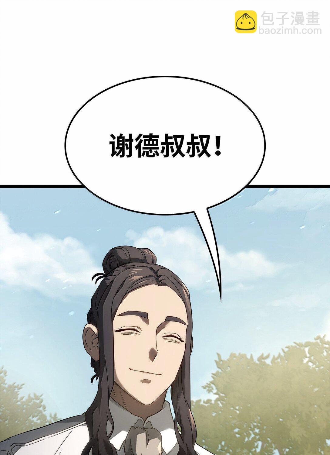 鐵血劍家獵犬的迴歸 - 69 報仇還是原諒(2/3) - 1