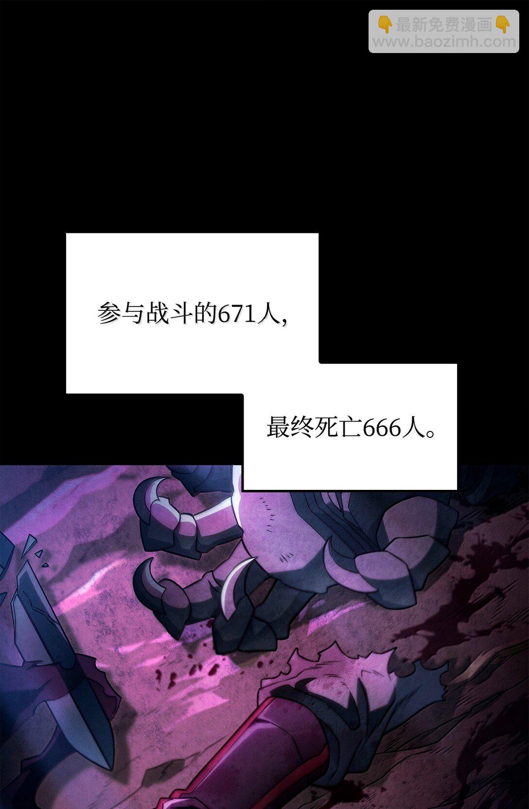 鐵血劍家獵犬的迴歸 - 71 控血(1/3) - 6