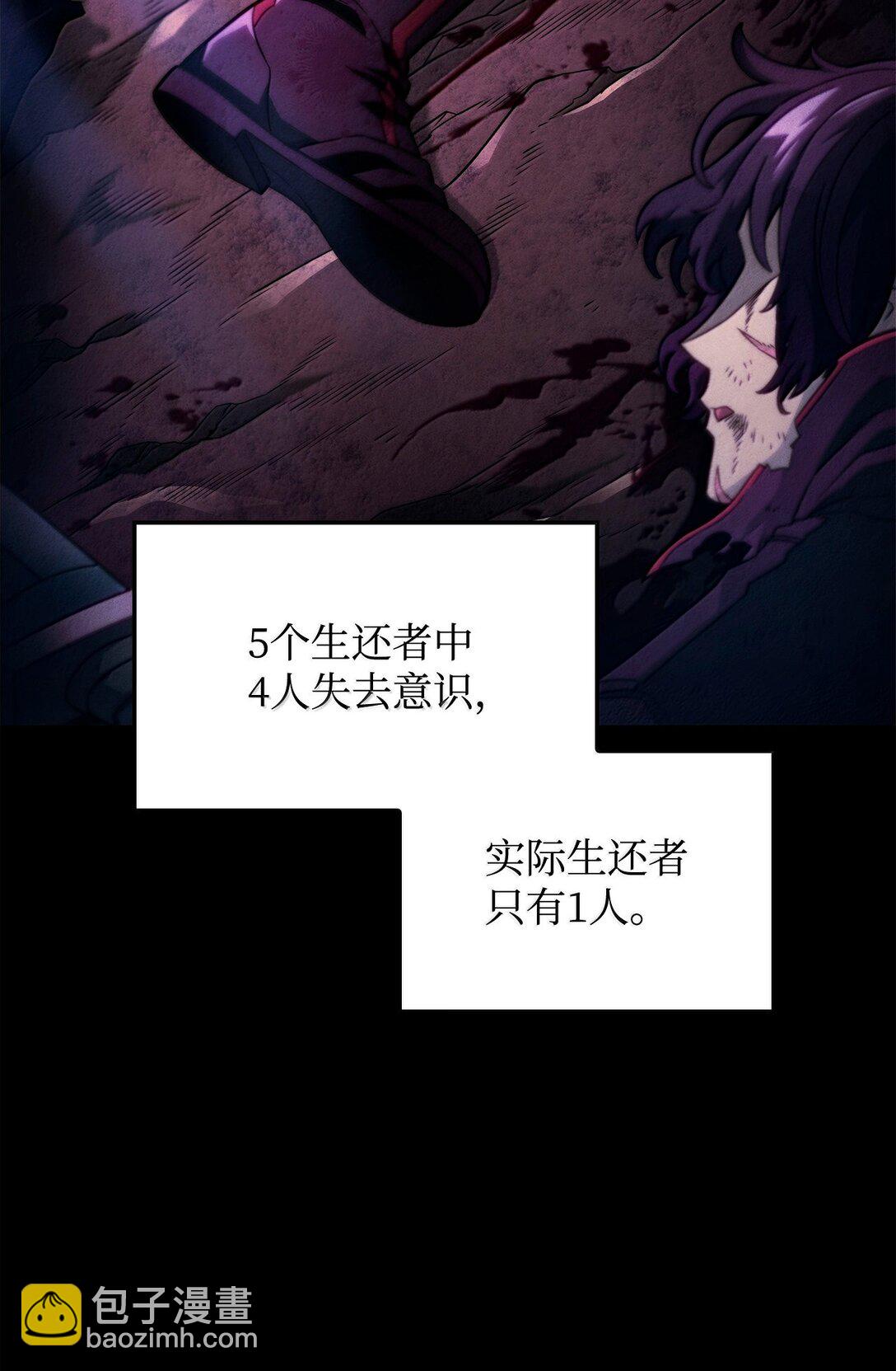 鐵血劍家獵犬的迴歸 - 71 控血(1/3) - 7