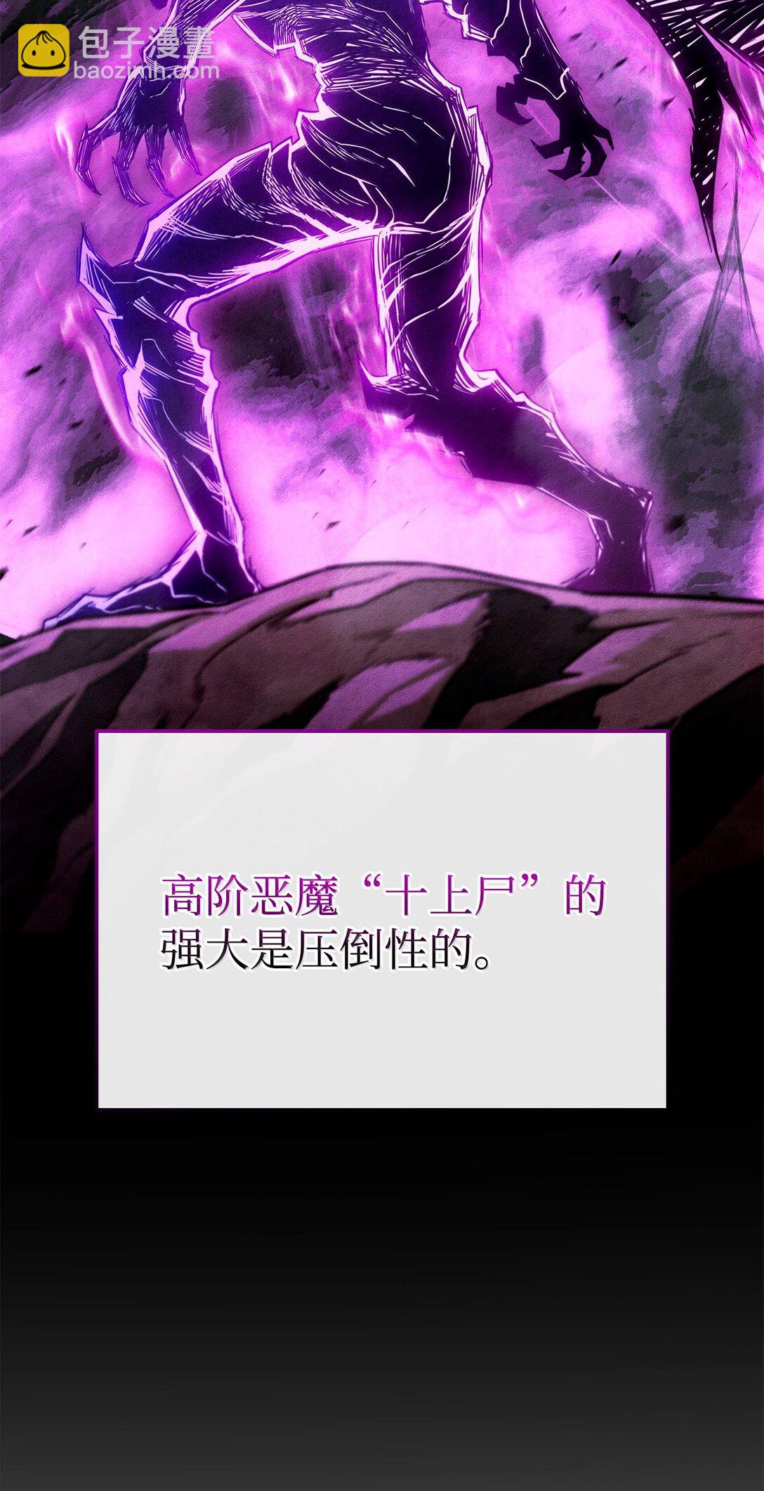鐵血劍家獵犬的迴歸 - 71 控血(1/3) - 2