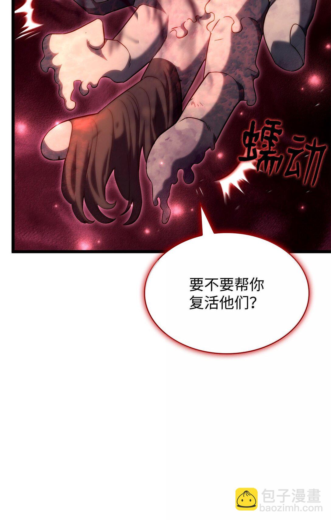 鐵血劍家獵犬的迴歸 - 71 控血(1/3) - 5