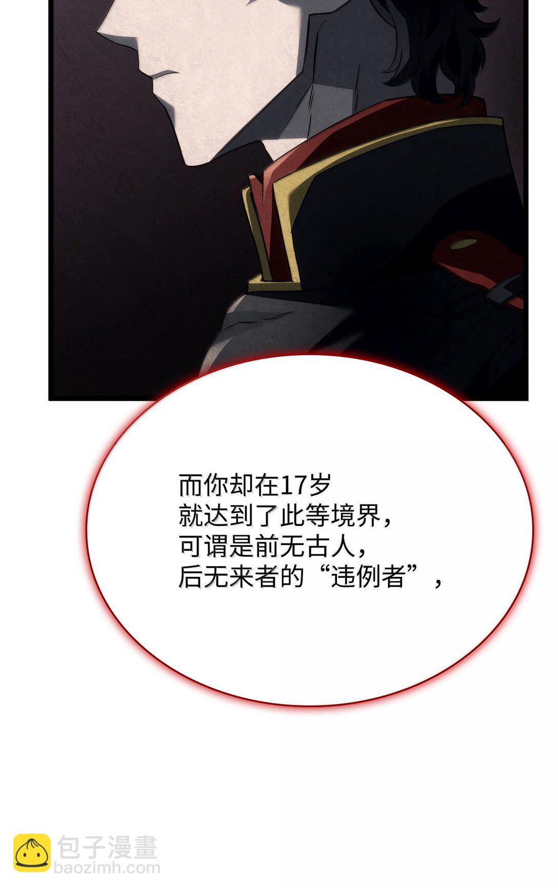 鐵血劍家獵犬的迴歸 - 71 控血(1/3) - 2