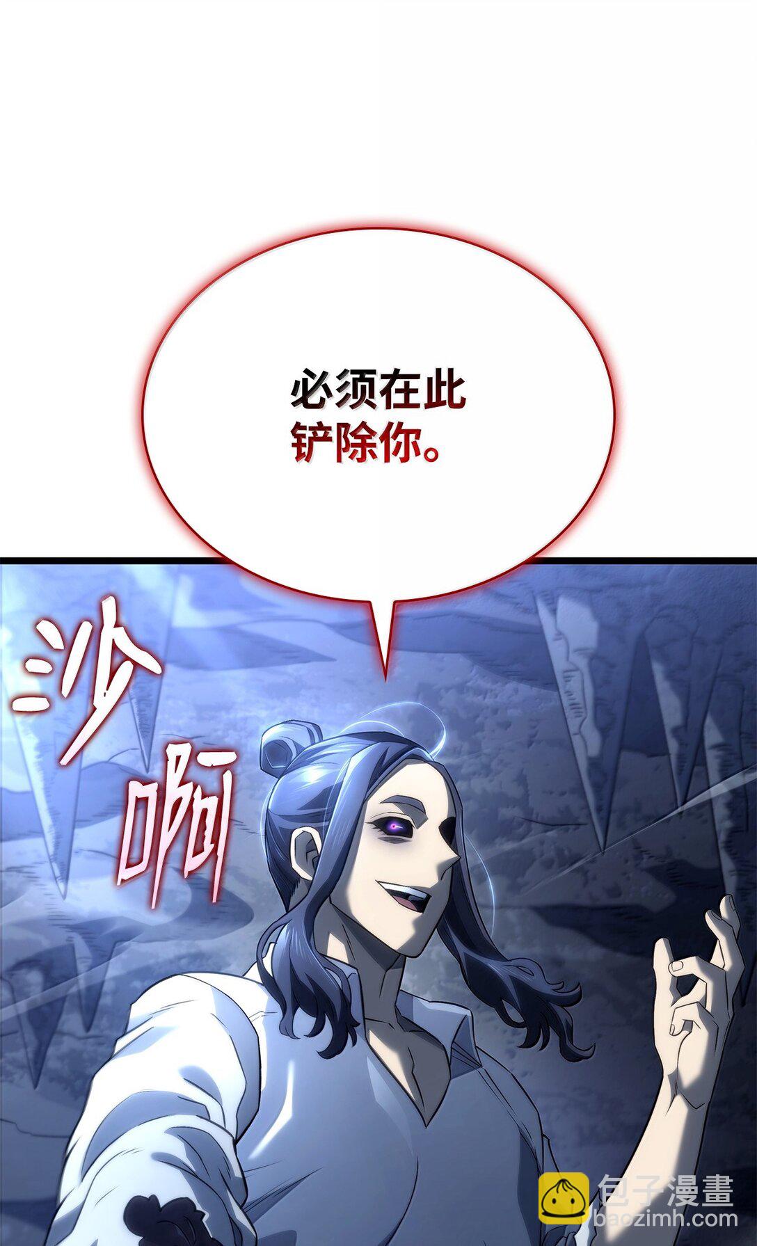 鐵血劍家獵犬的迴歸 - 71 控血(1/3) - 4