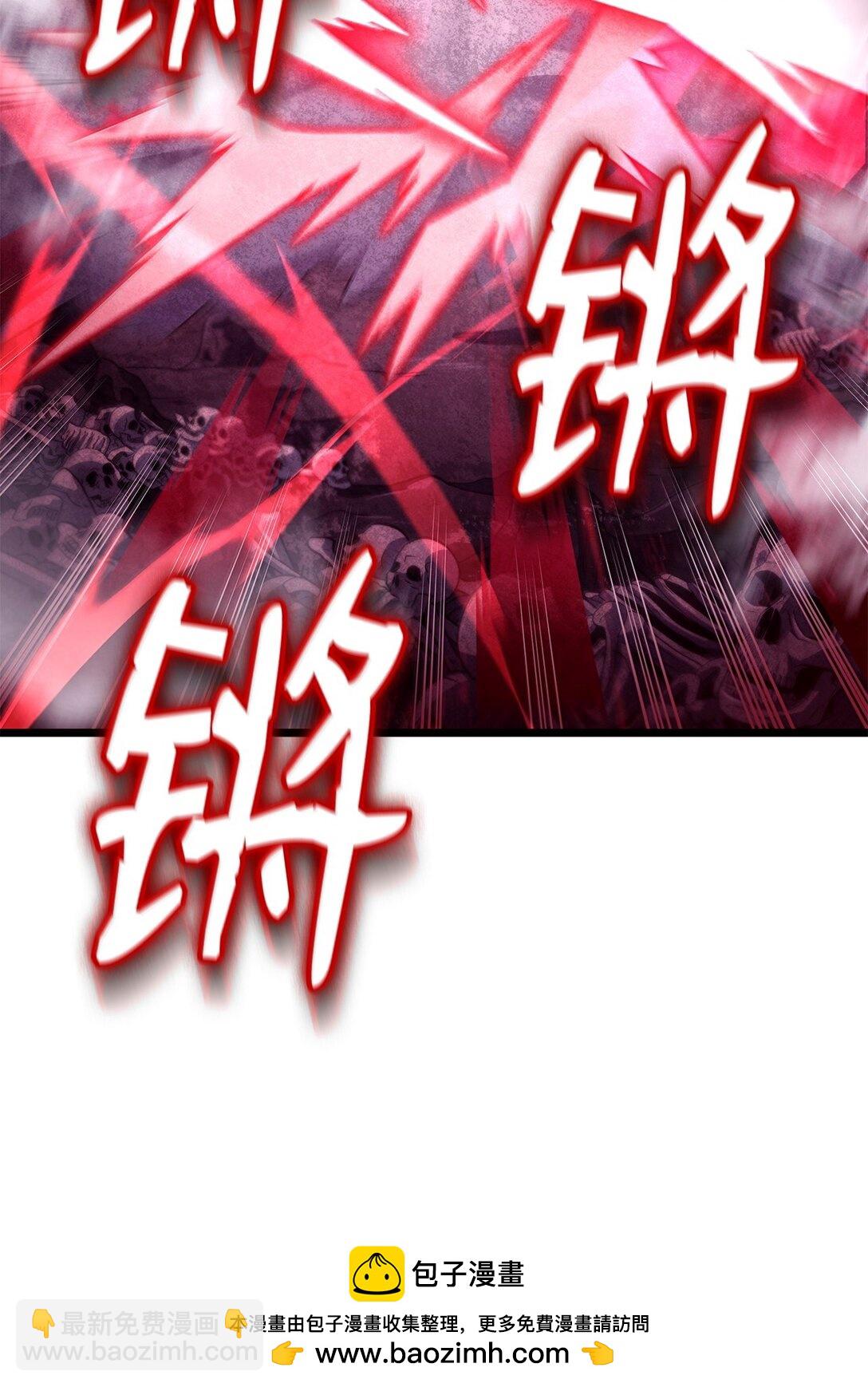 鐵血劍家獵犬的迴歸 - 71 控血(2/3) - 4