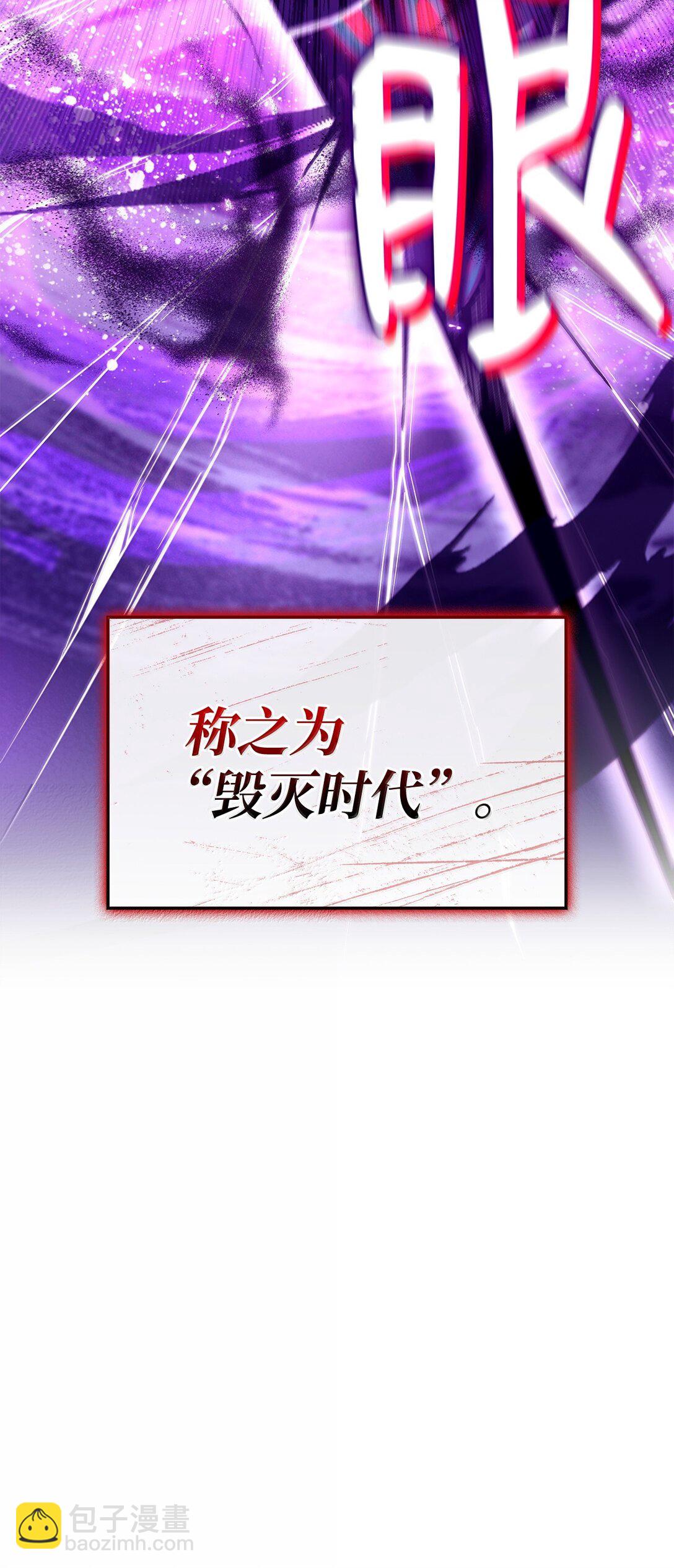 鐵血劍家獵犬的迴歸 - 71 控血(1/3) - 6