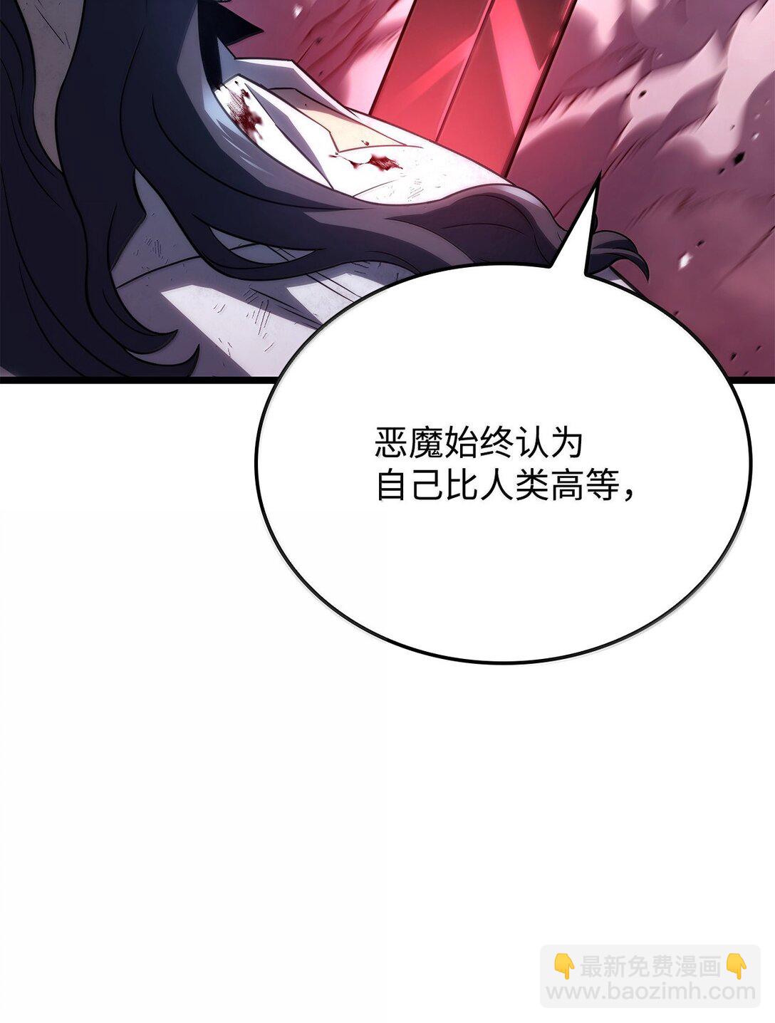 鐵血劍家獵犬的迴歸 - 71 控血(2/3) - 2