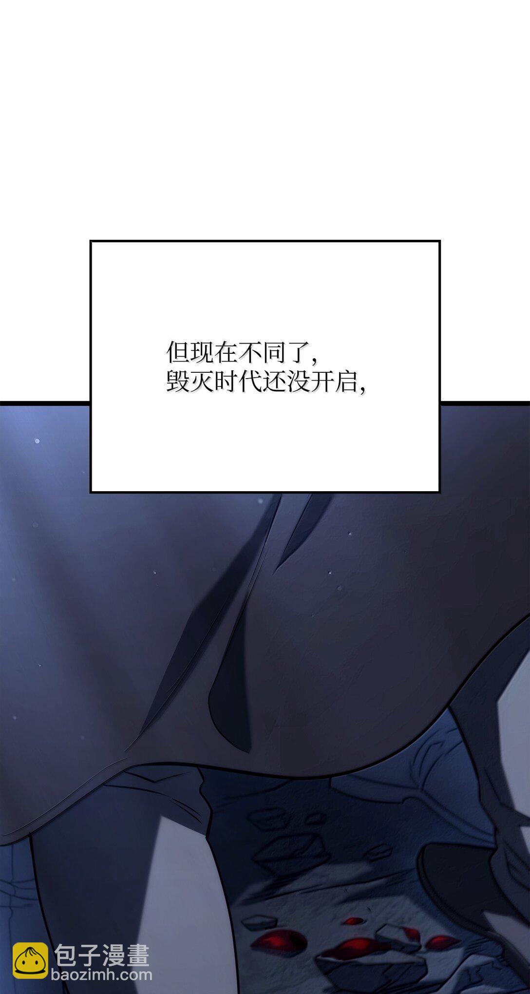 鐵血劍家獵犬的迴歸 - 71 控血(2/3) - 6