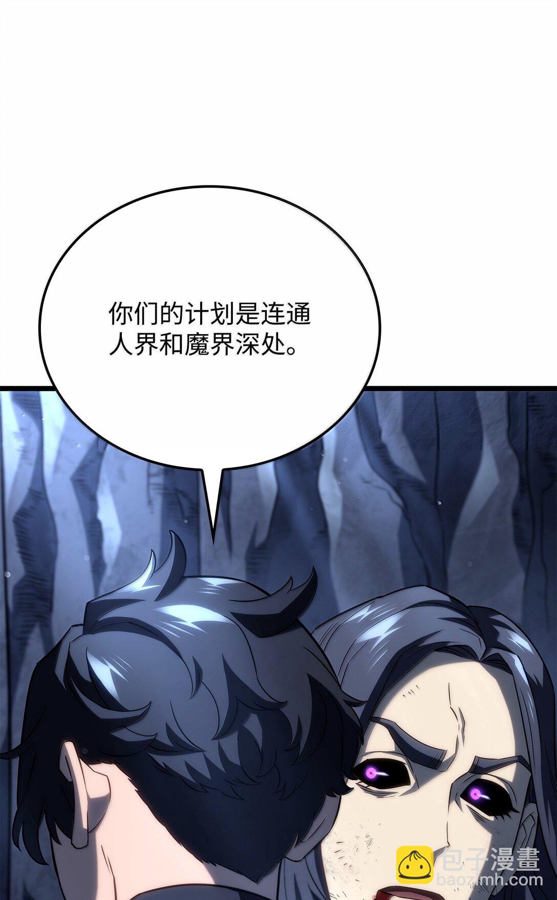 鐵血劍家獵犬的迴歸 - 71 控血(2/3) - 2
