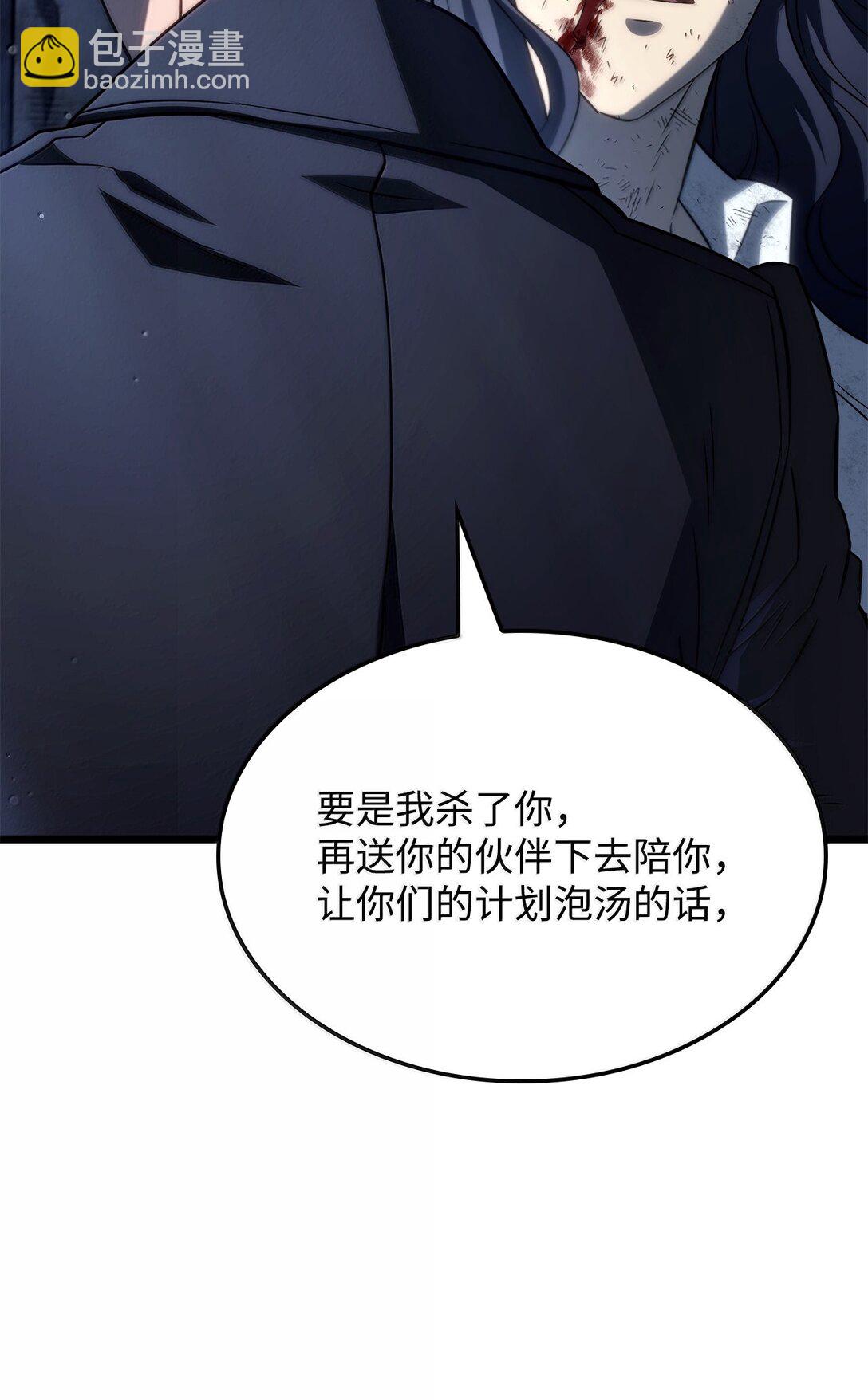 鐵血劍家獵犬的迴歸 - 71 控血(2/3) - 3