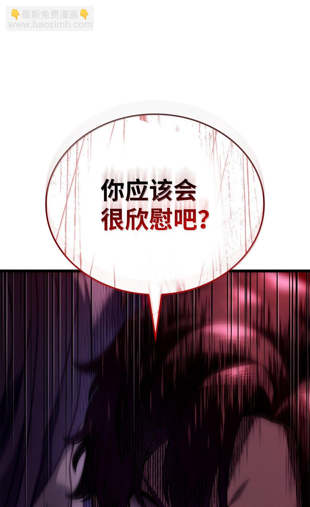 鐵血劍家獵犬的迴歸 - 71 控血(2/3) - 4
