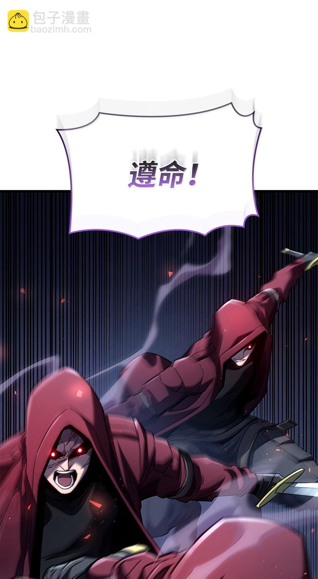 鐵血劍家獵犬的迴歸 - 73 宗師之威(1/3) - 3