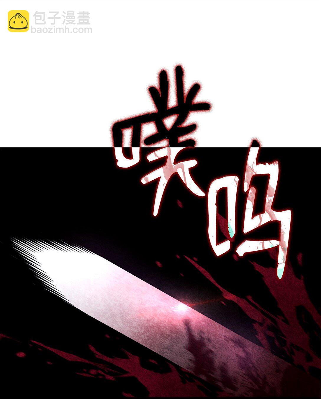 鐵血劍家獵犬的迴歸 - 73 宗師之威(1/3) - 6