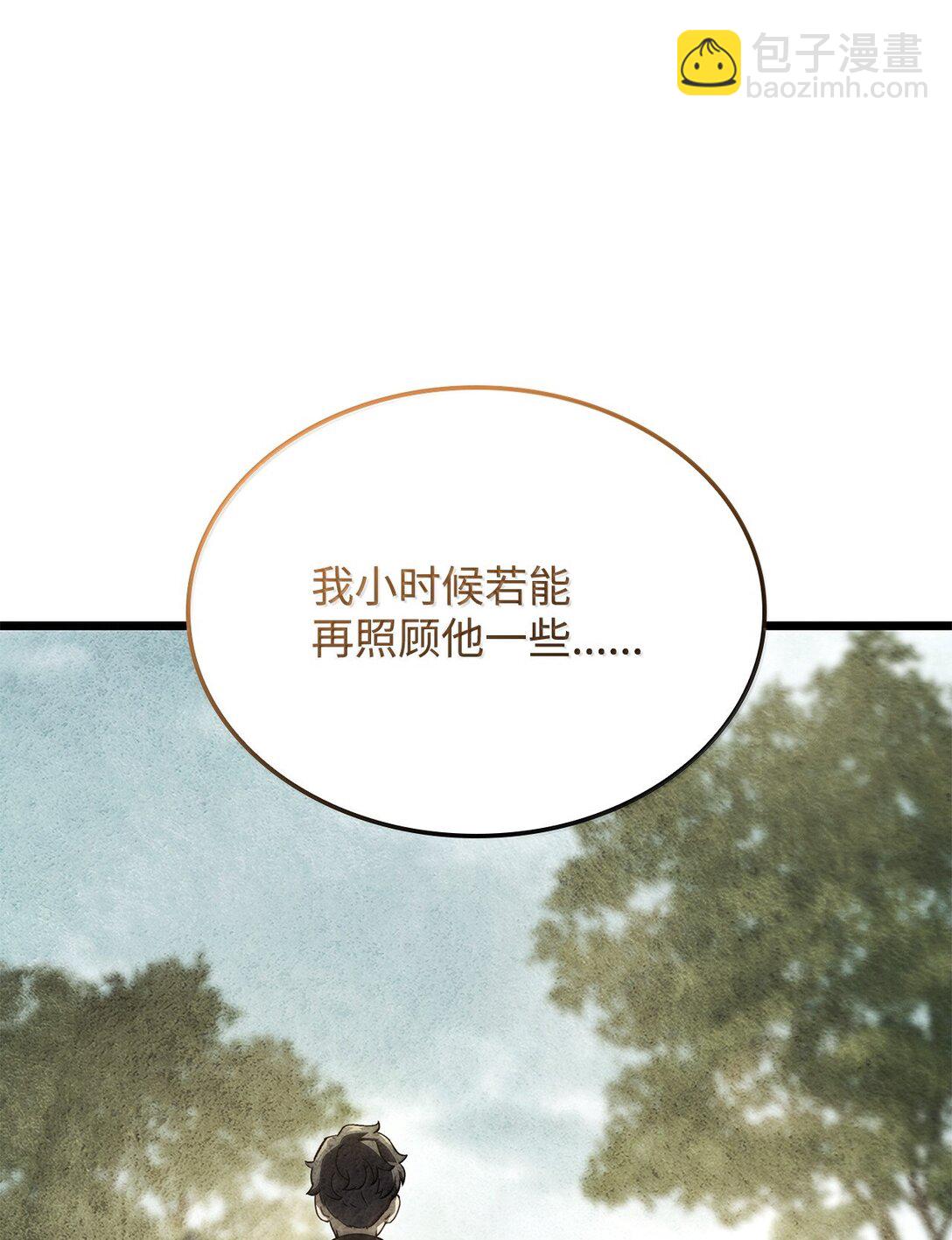 鐵血劍家獵犬的迴歸 - 73 宗師之威(2/3) - 6