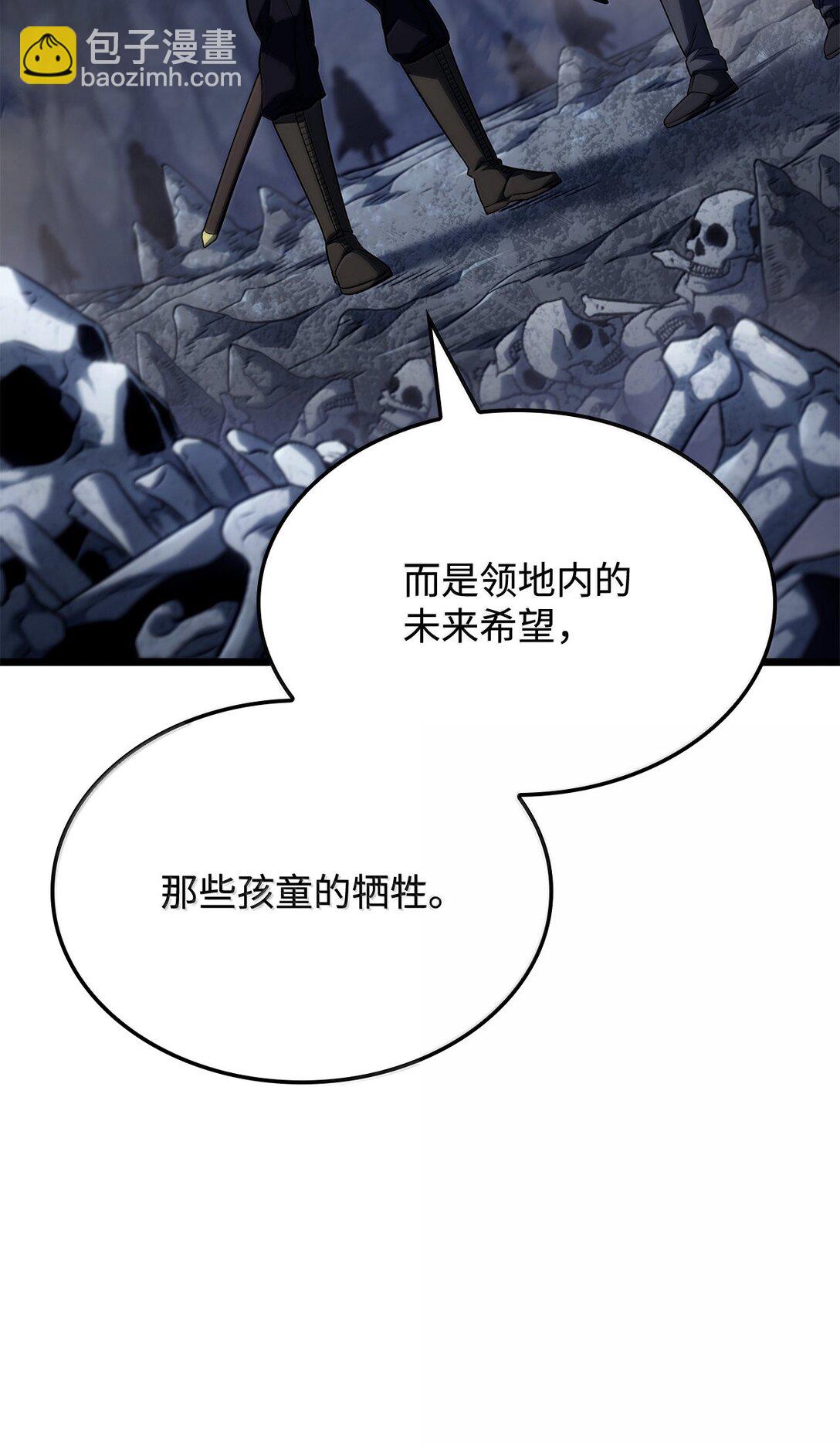 鐵血劍家獵犬的迴歸 - 73 宗師之威(2/3) - 1